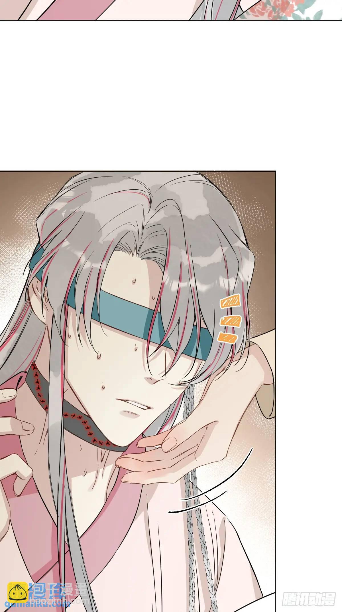 041 有人在等我(1/2)-第46话