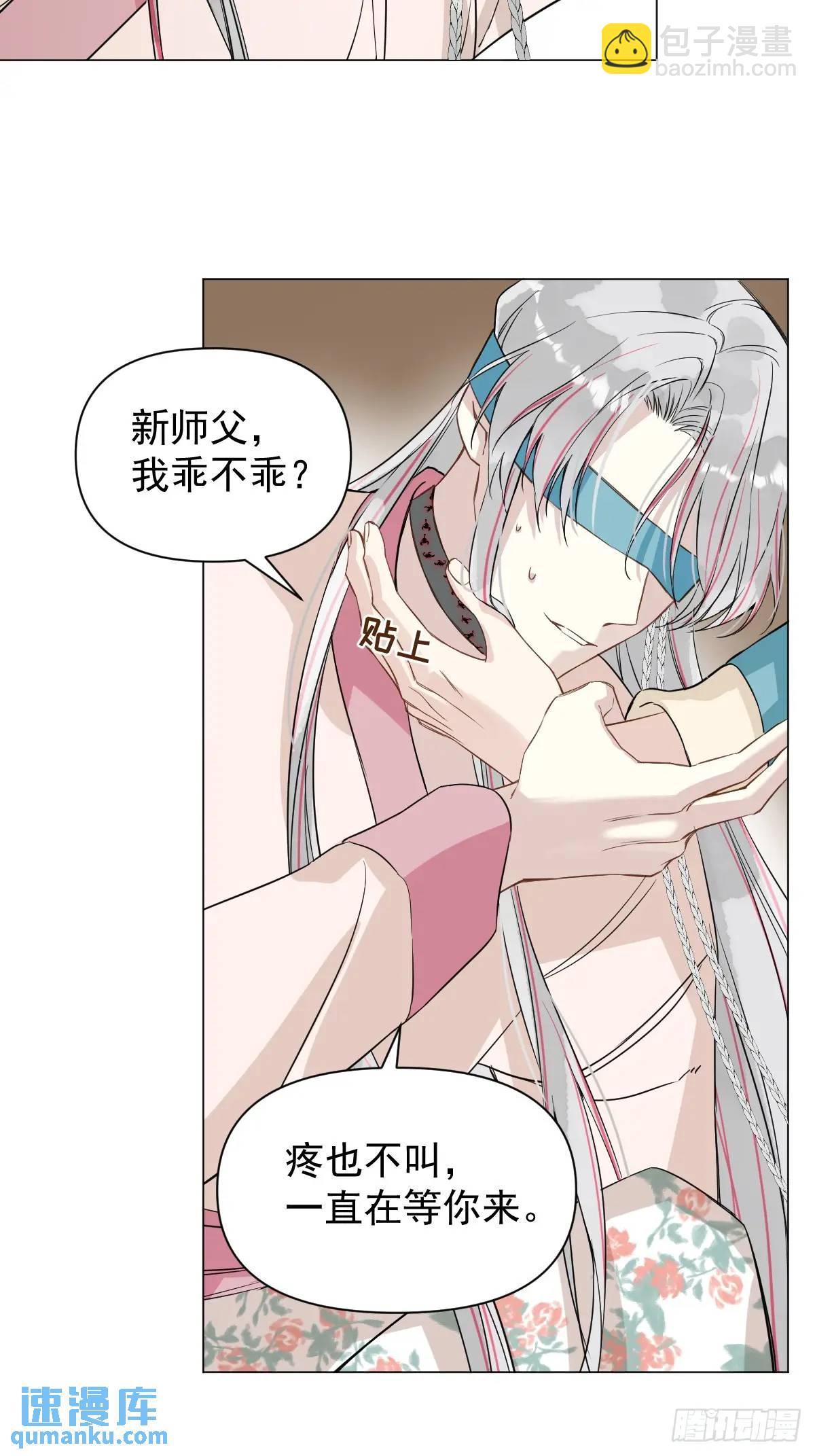 041 有人在等我(1/2)-第46话