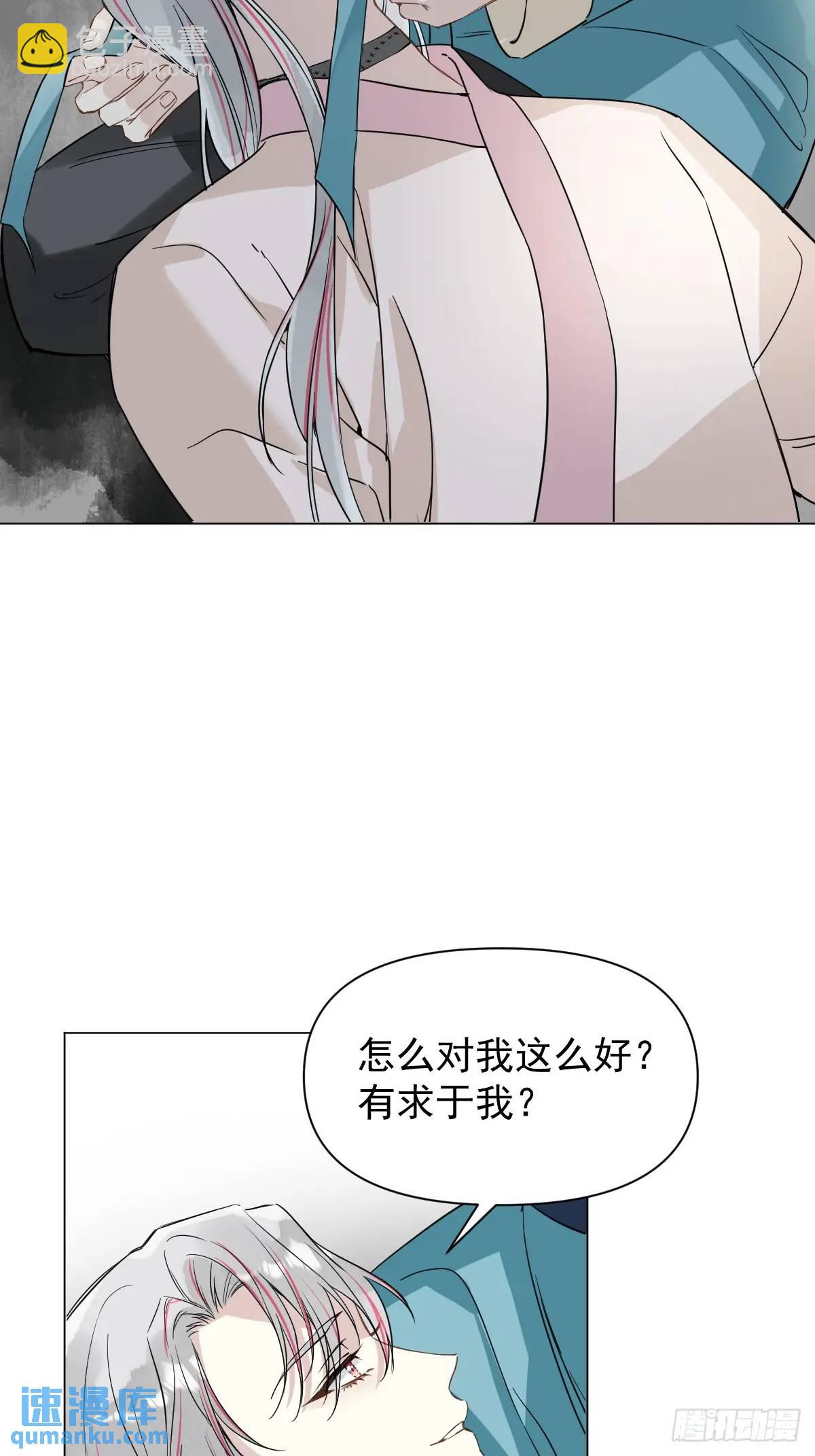 041 有人在等我(1/2)-第46话