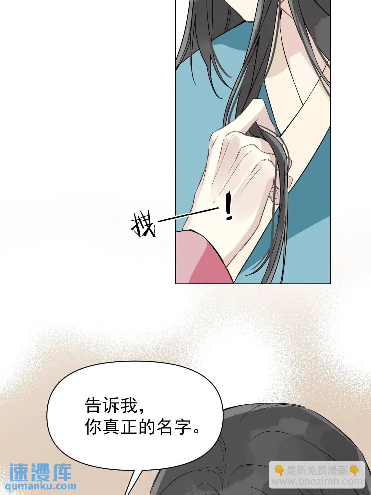 041 有人在等我(1/2)-第46话