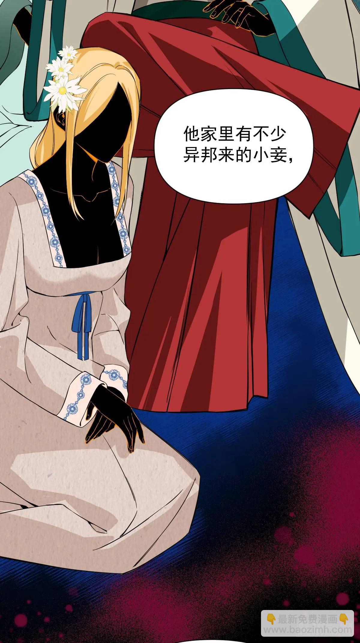 041 有人在等我(1/2)-第46话