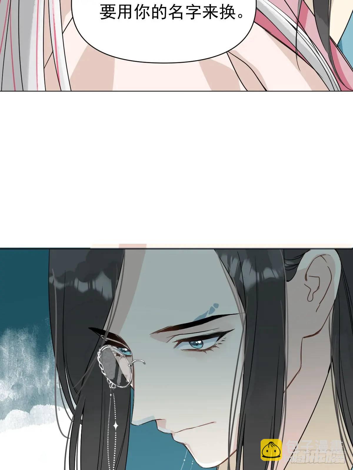 041 有人在等我(1/2)-第46话