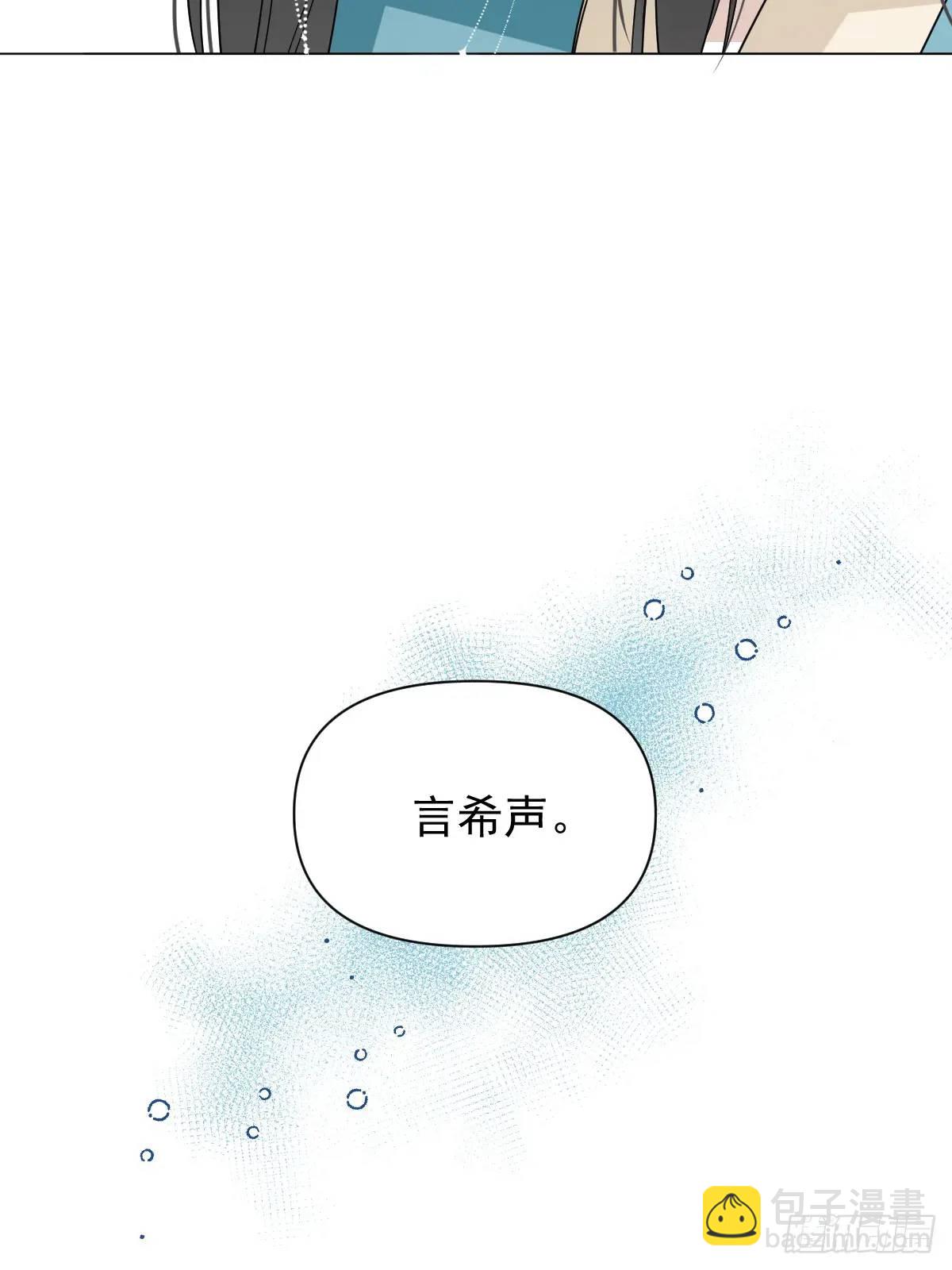 041 有人在等我(1/2)-第46话