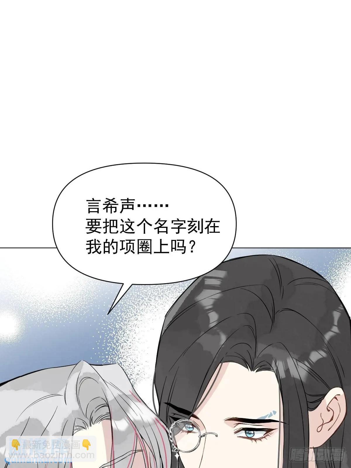 041 有人在等我(1/2)-第46话