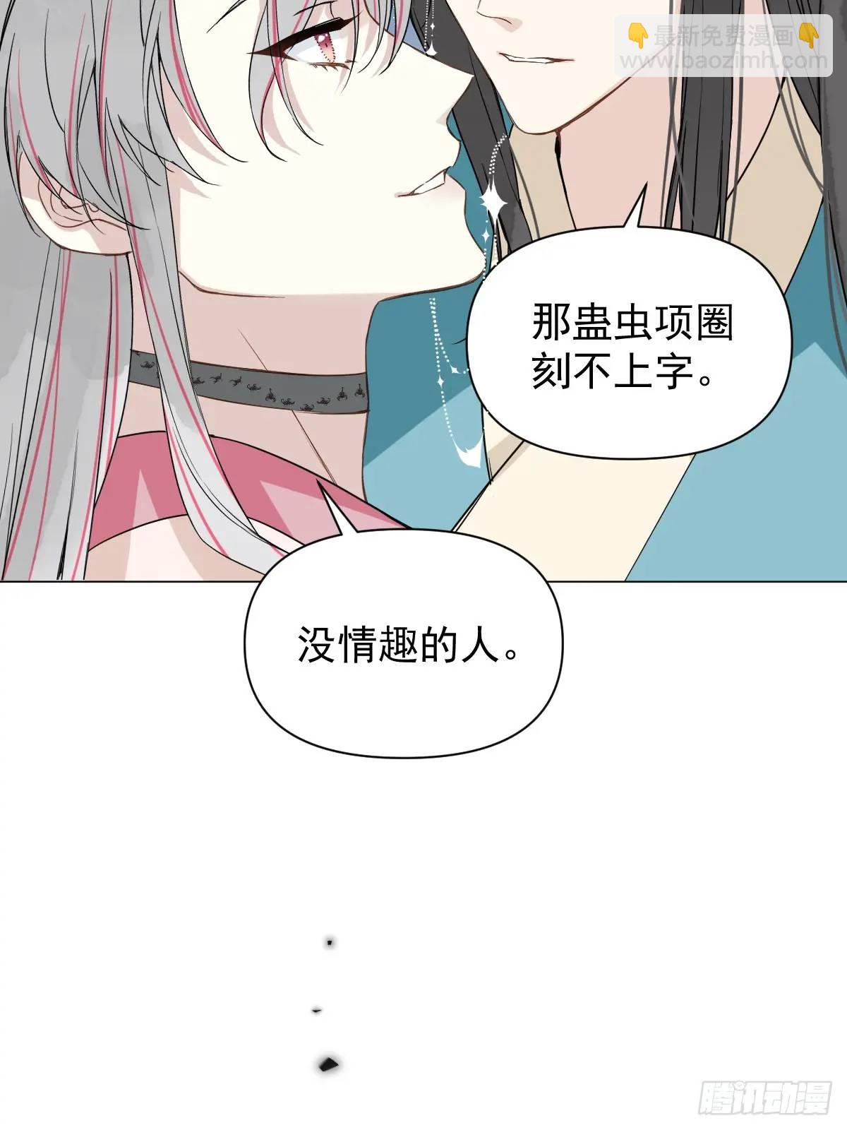 041 有人在等我(1/2)-第46话