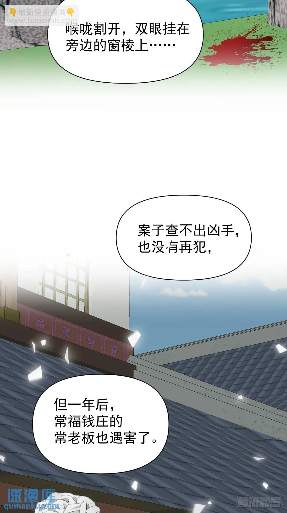 041 有人在等我(1/2)-第46话