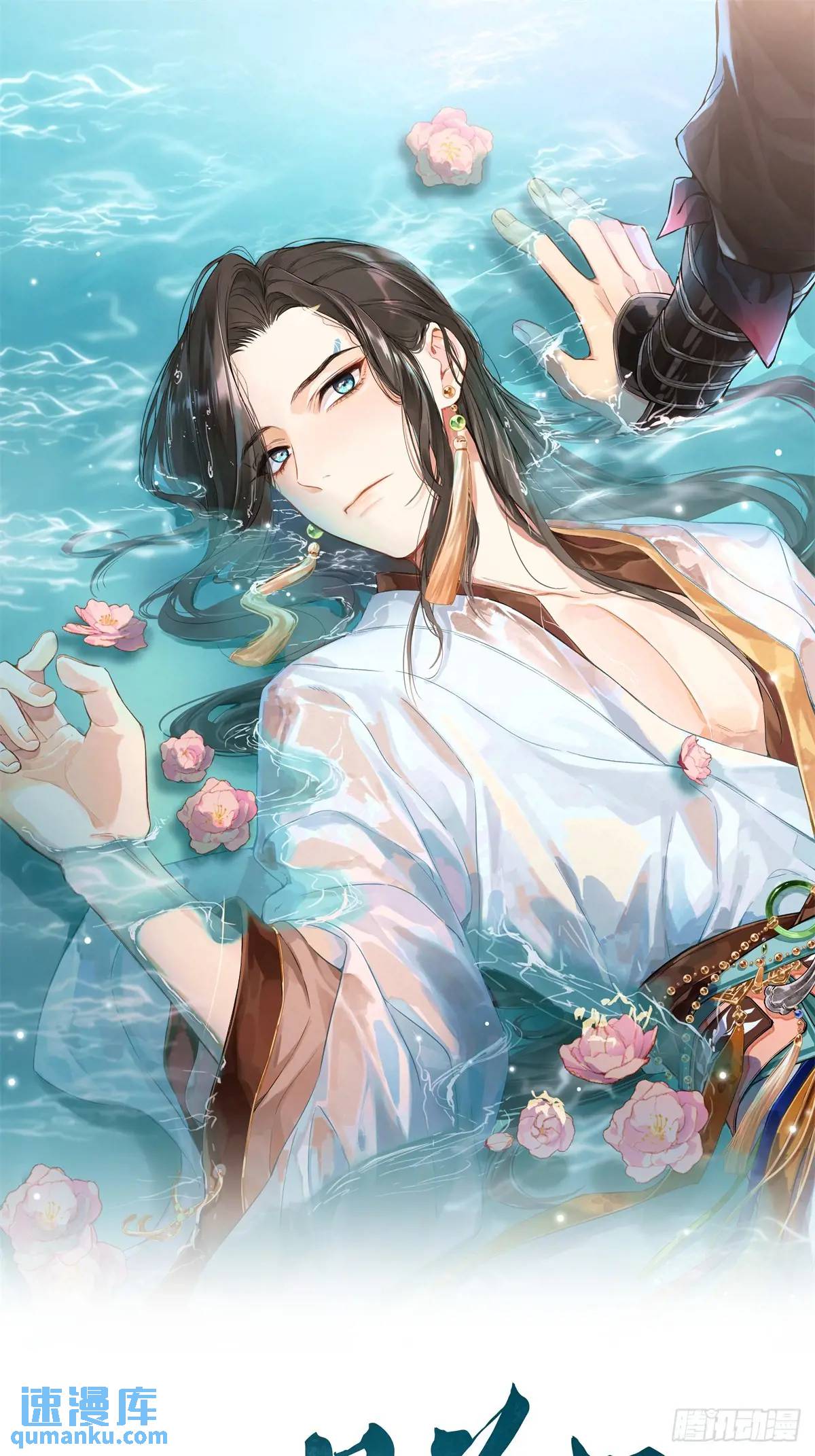 043 并不厌恶他(1/2)-第48话