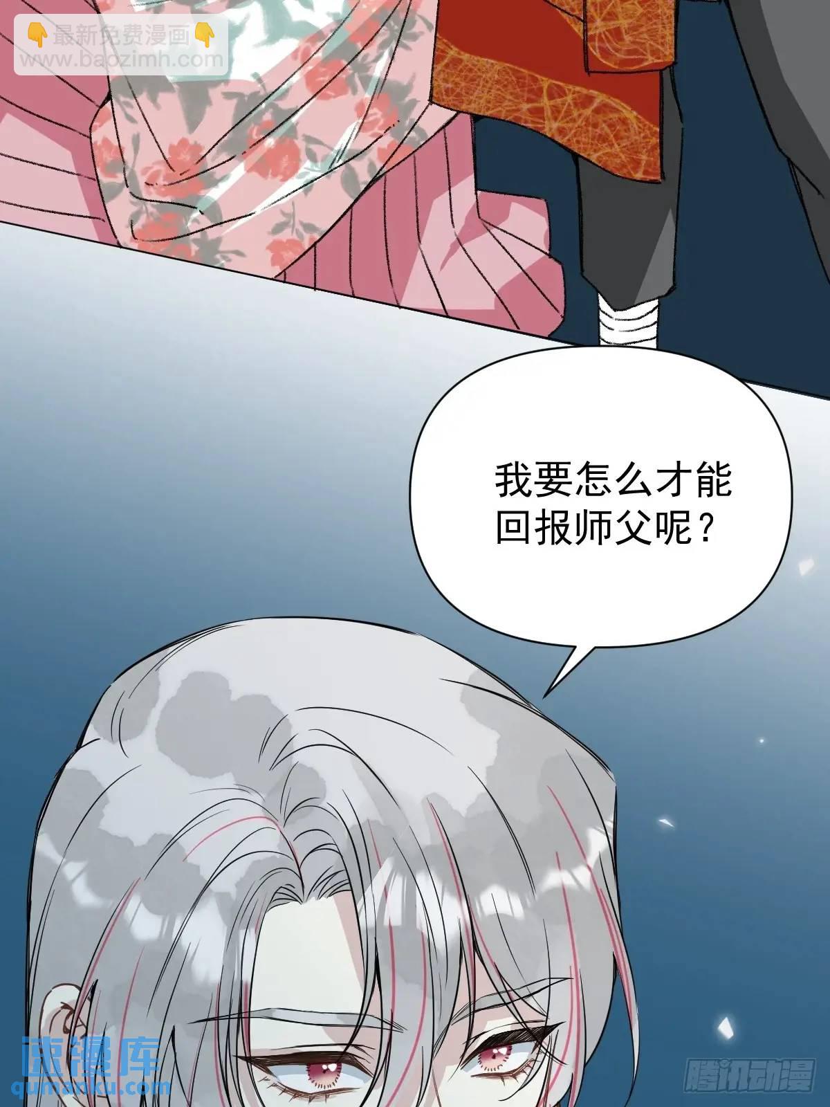 043 并不厌恶他(1/2)-第48话