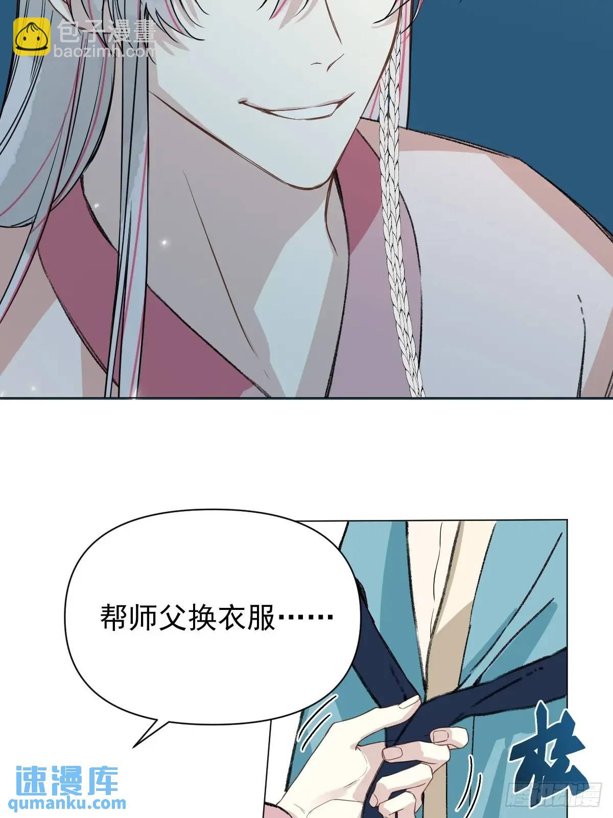 043 并不厌恶他(1/2)-第48话