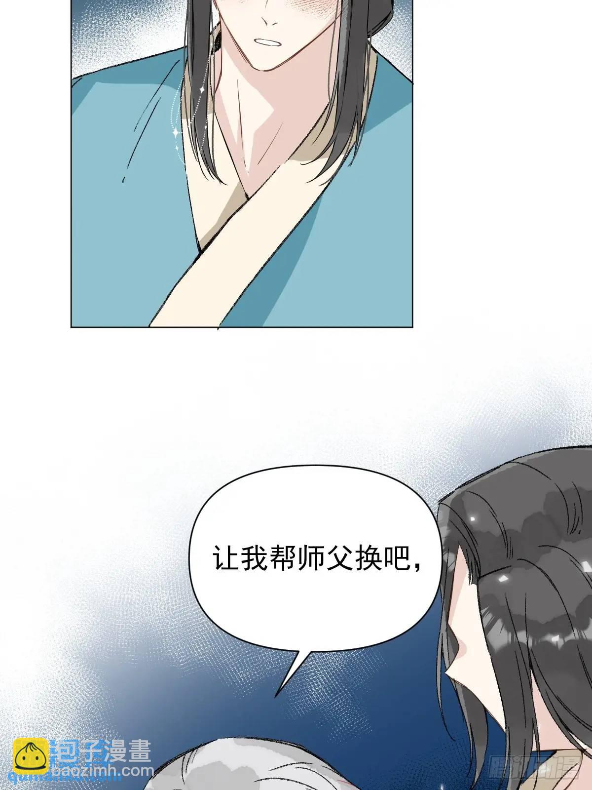 043 并不厌恶他(1/2)-第48话