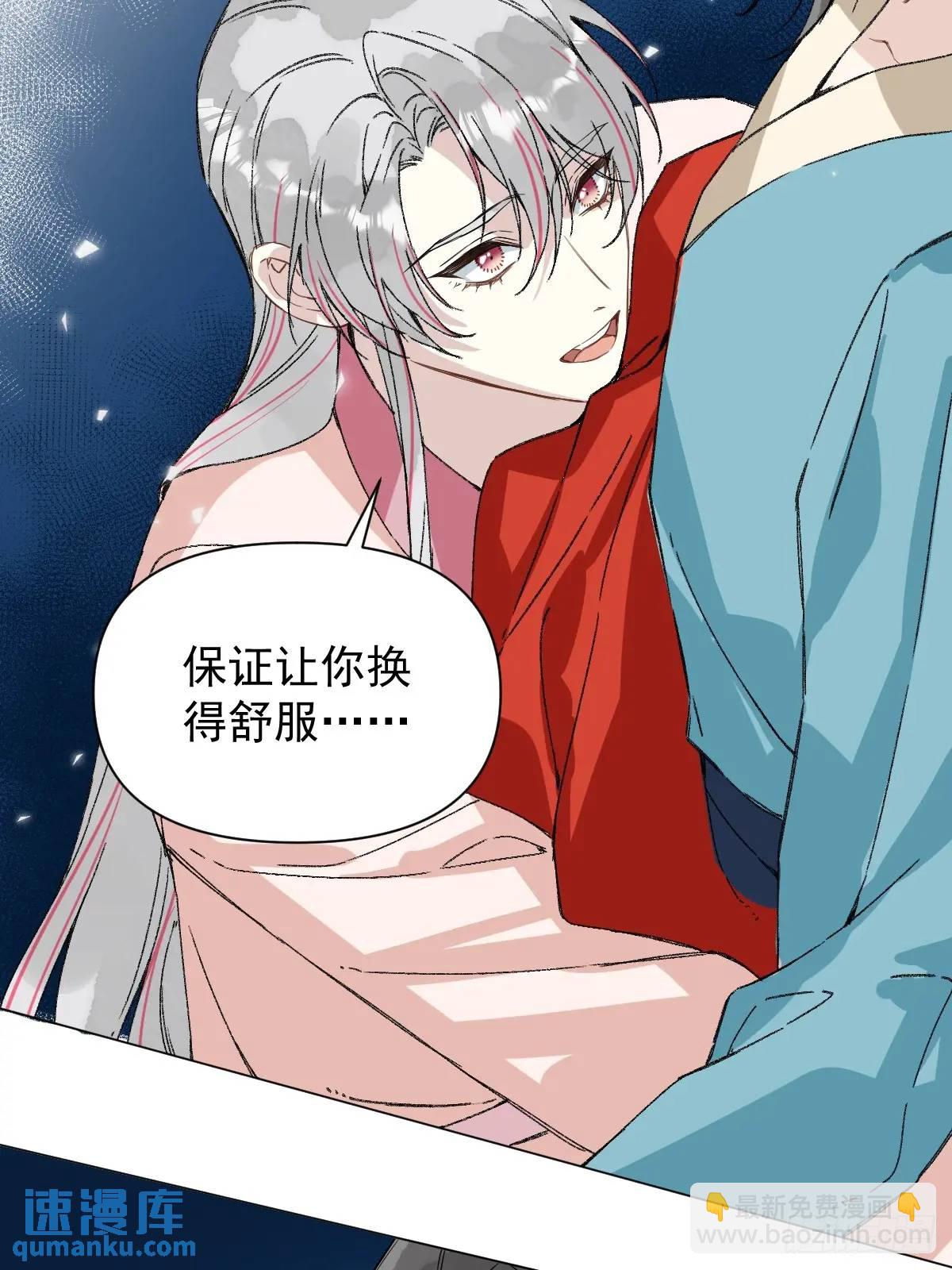 043 并不厌恶他(1/2)-第48话