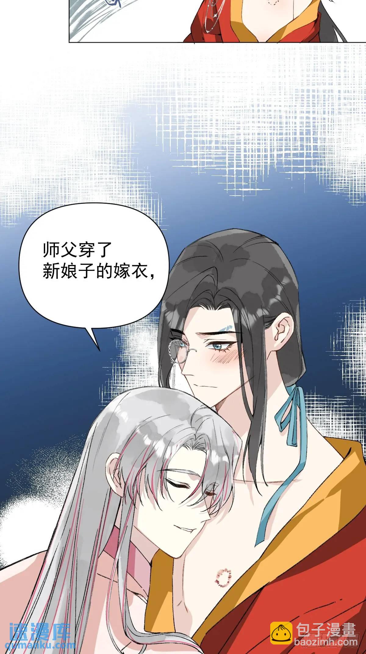 043 并不厌恶他(1/2)-第48话