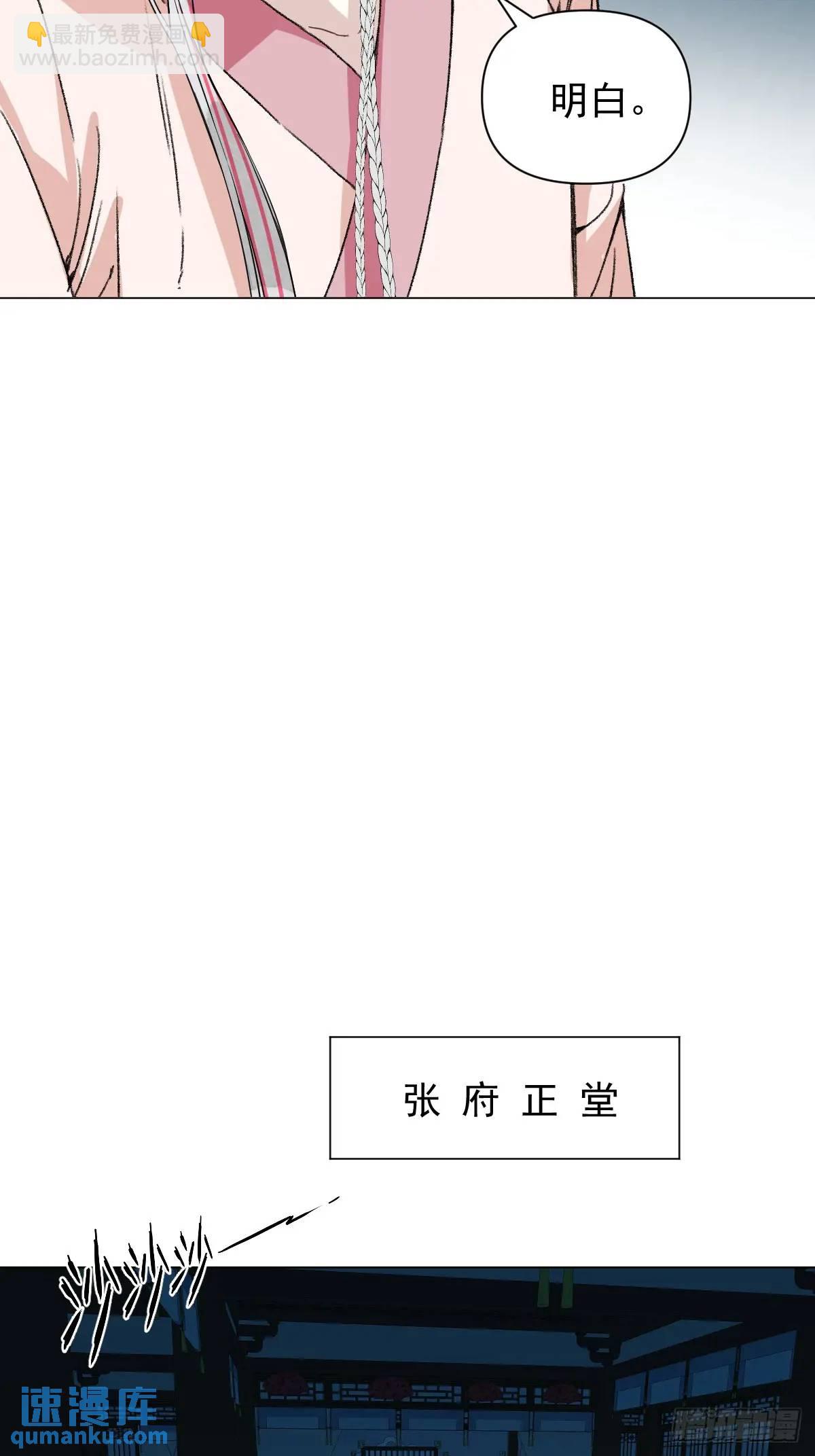 043 并不厌恶他(1/2)-第48话