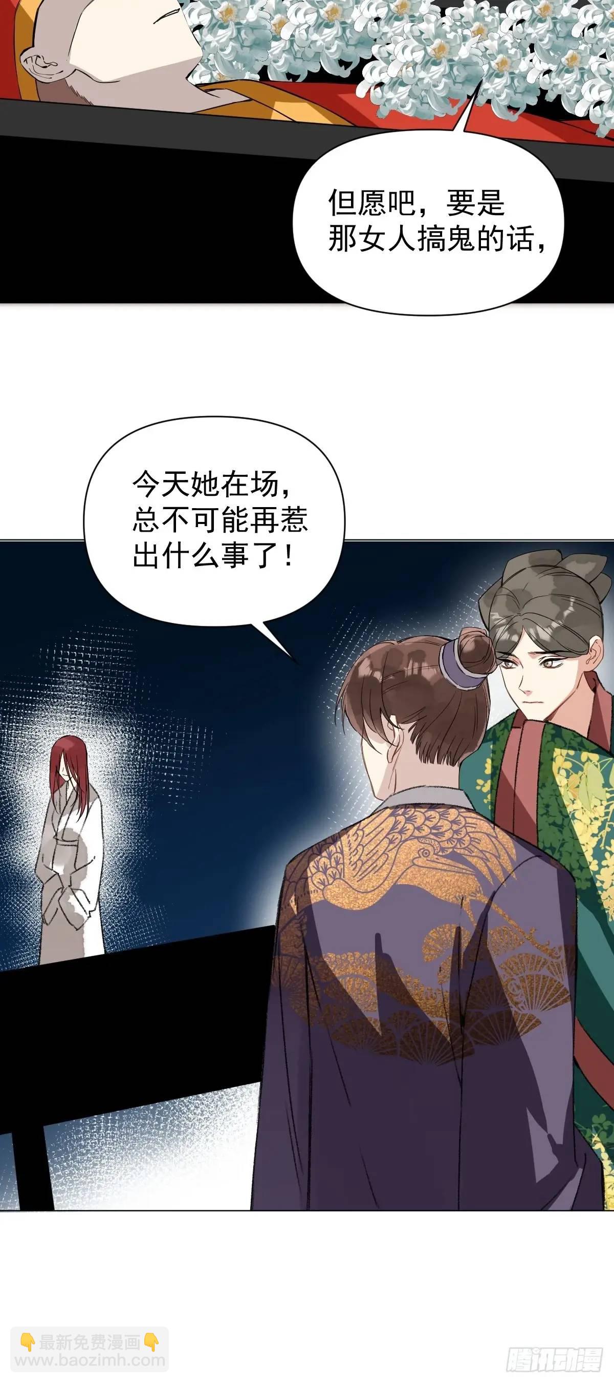 043 并不厌恶他(1/2)-第48话