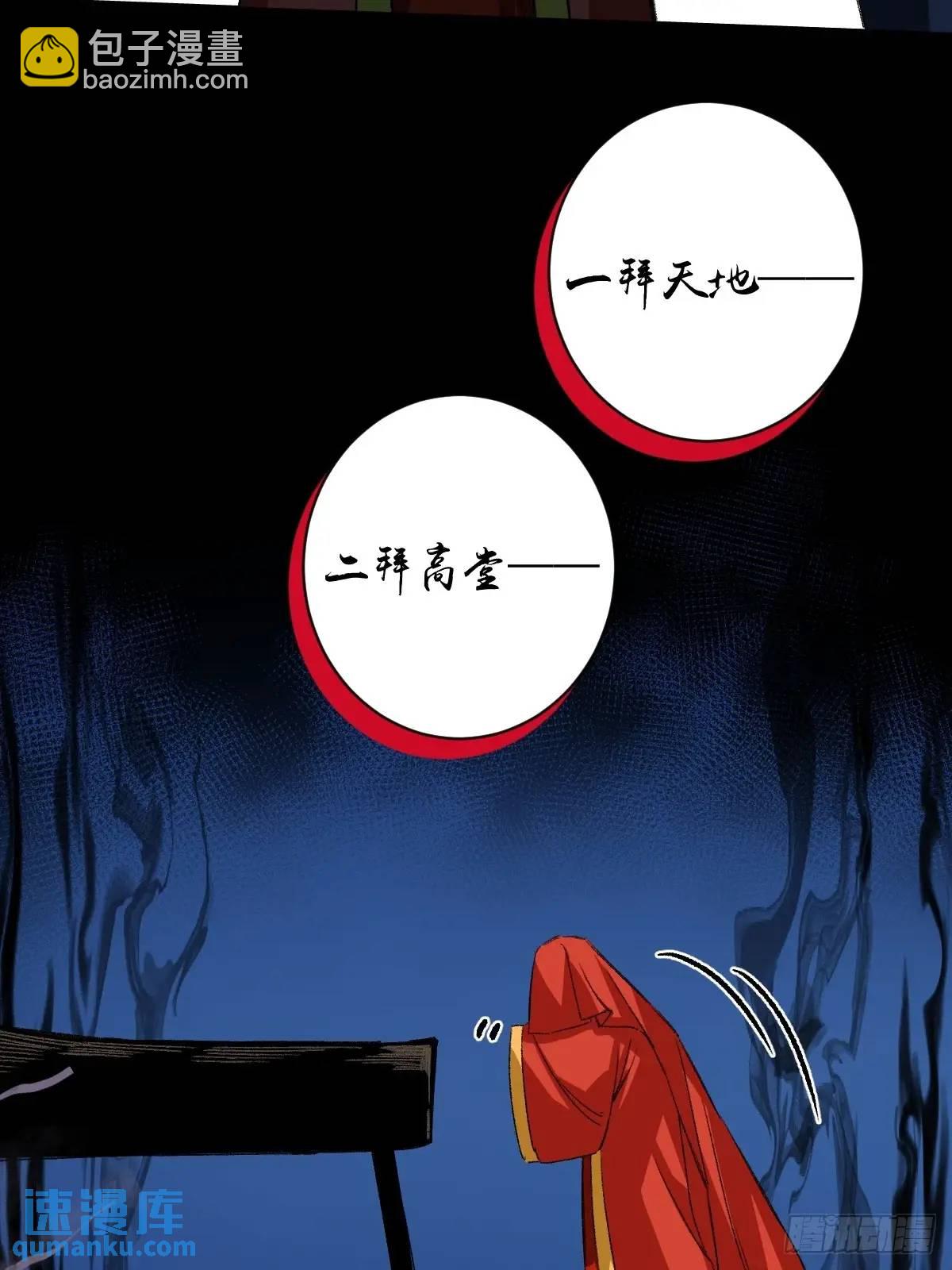 043 并不厌恶他(1/2)-第48话