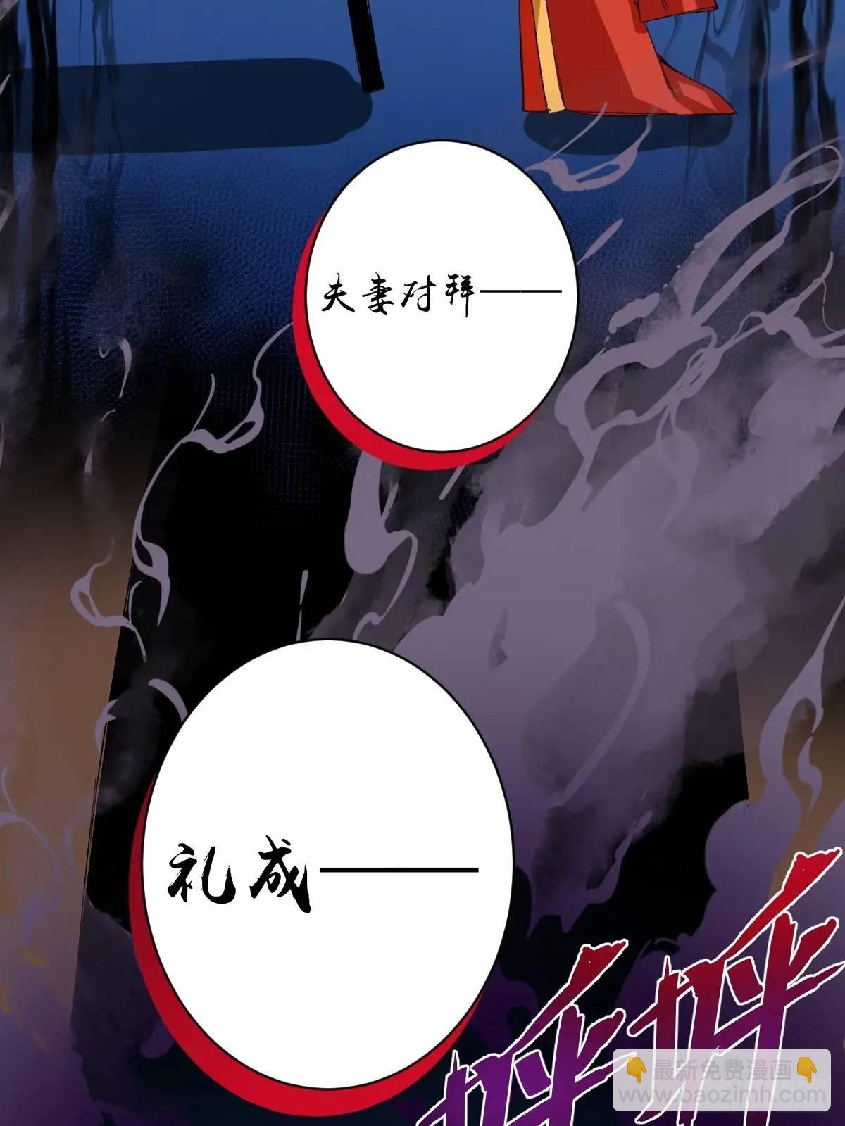 043 并不厌恶他(1/2)-第48话