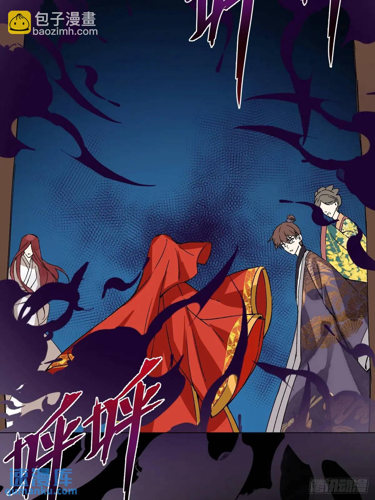 043 并不厌恶他(1/2)-第48话