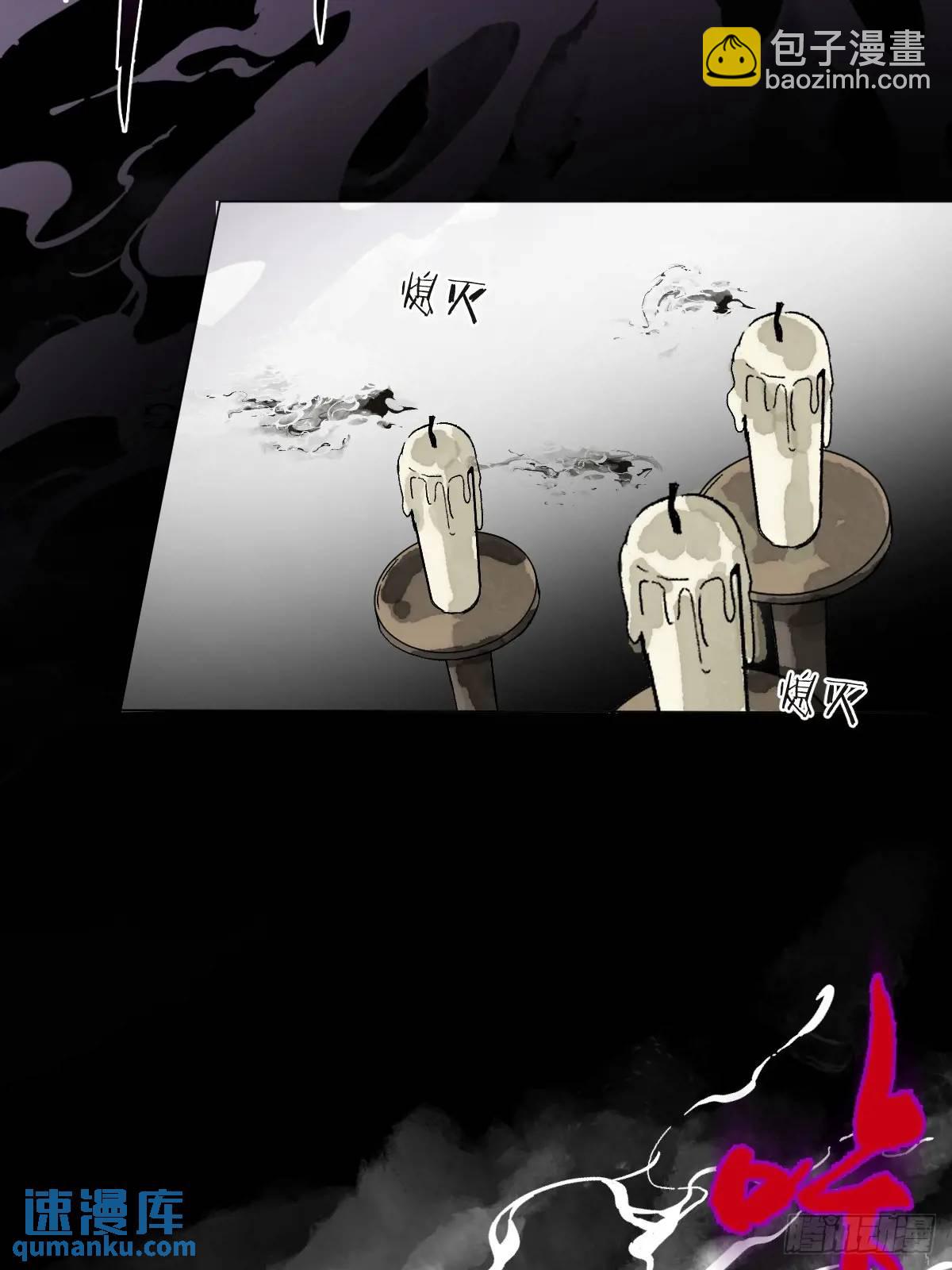 043 并不厌恶他(1/2)-第48话