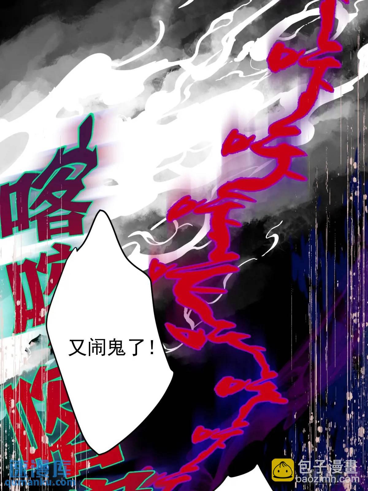 043 并不厌恶他(1/2)-第48话