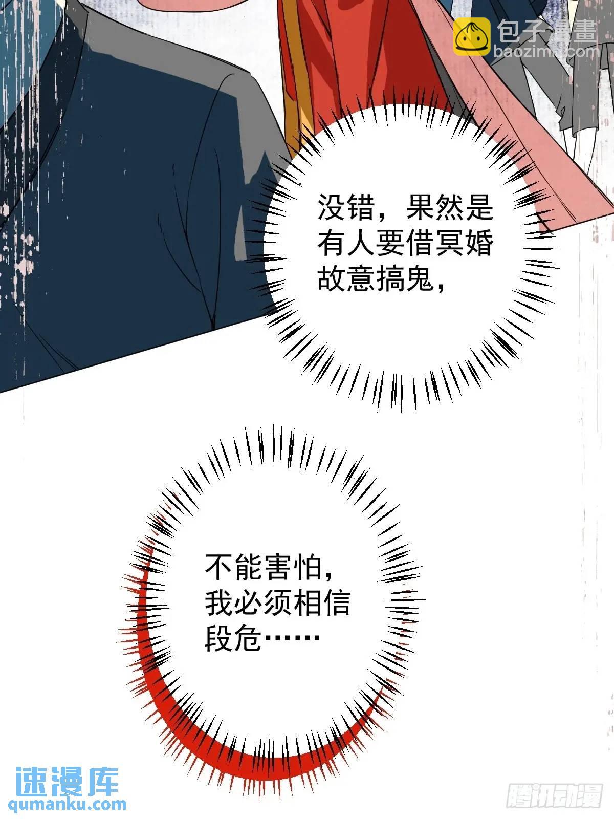 043 并不厌恶他(1/2)-第48话