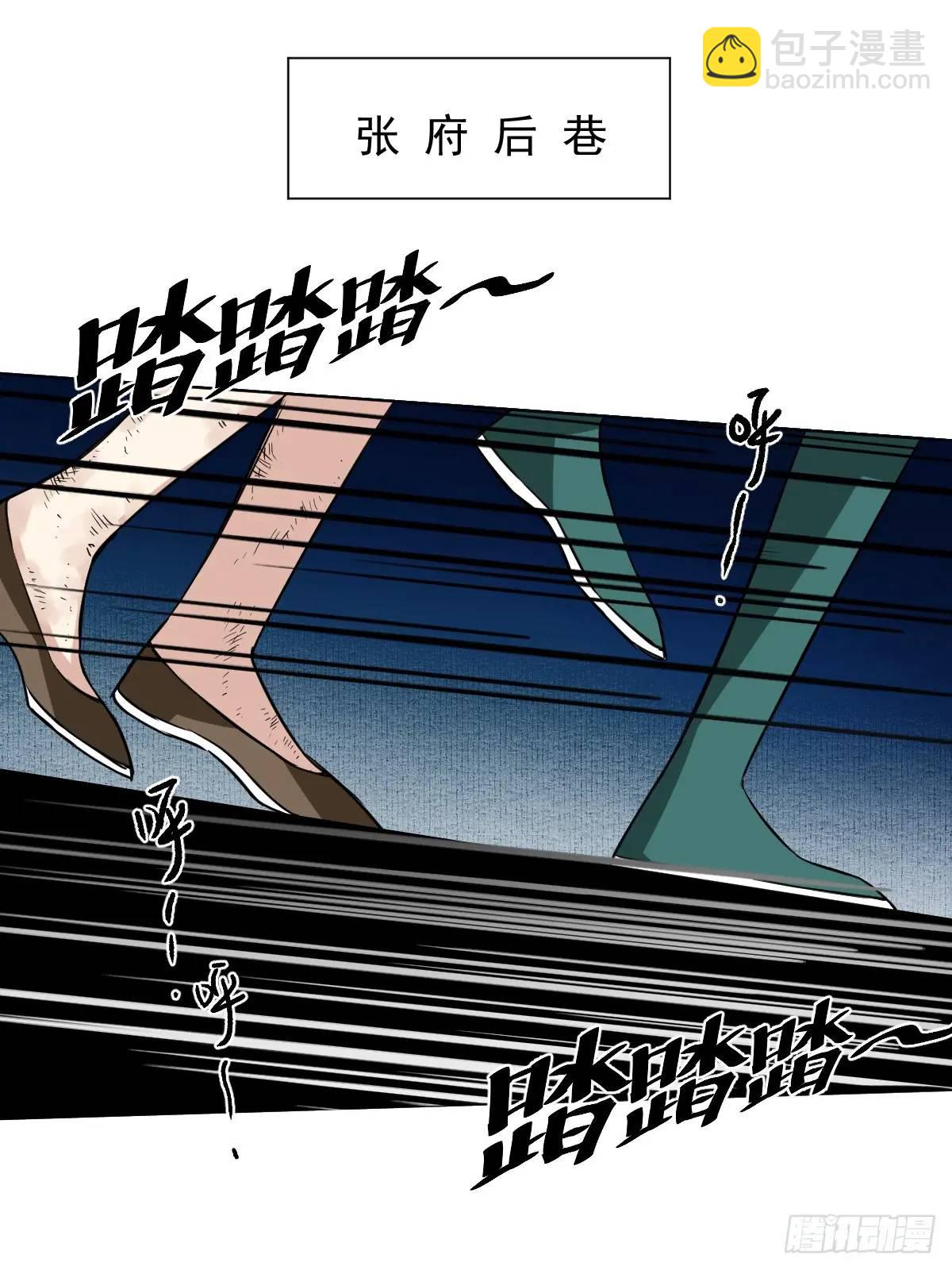 043 并不厌恶他(1/2)-第48话