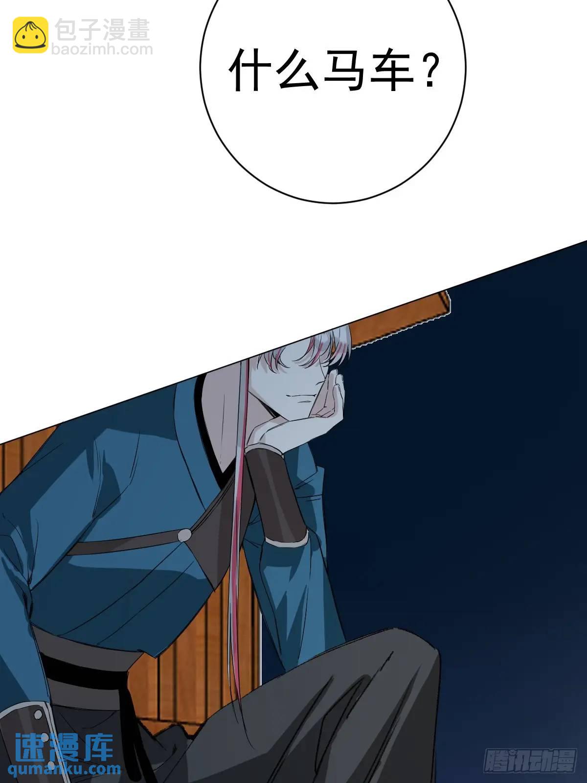 043 并不厌恶他(1/2)-第48话