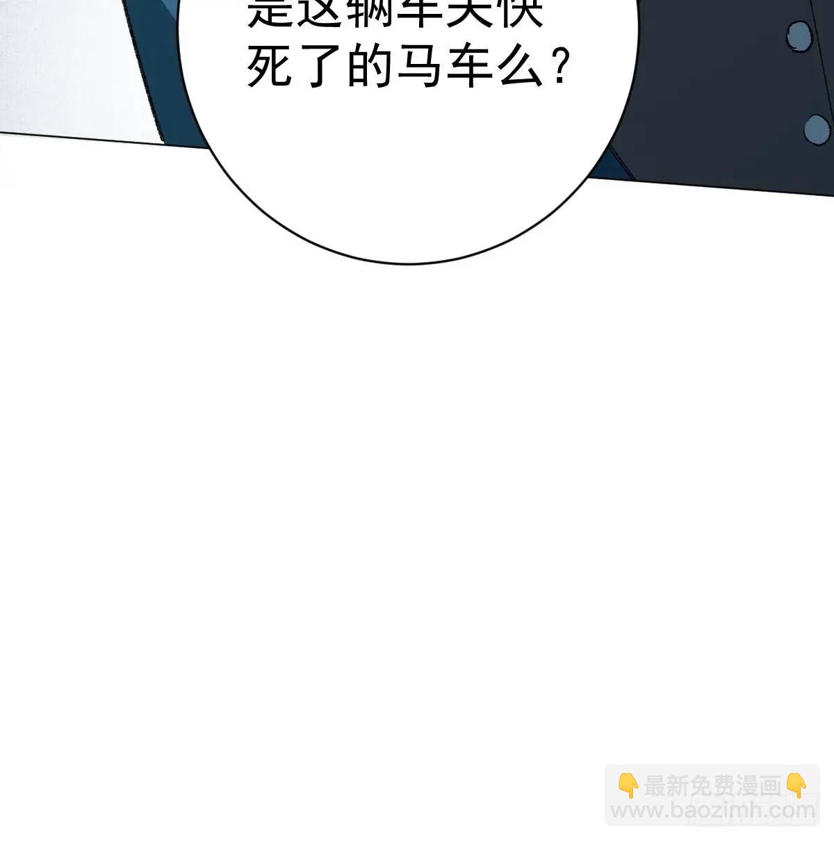 043 并不厌恶他(1/2)-第48话