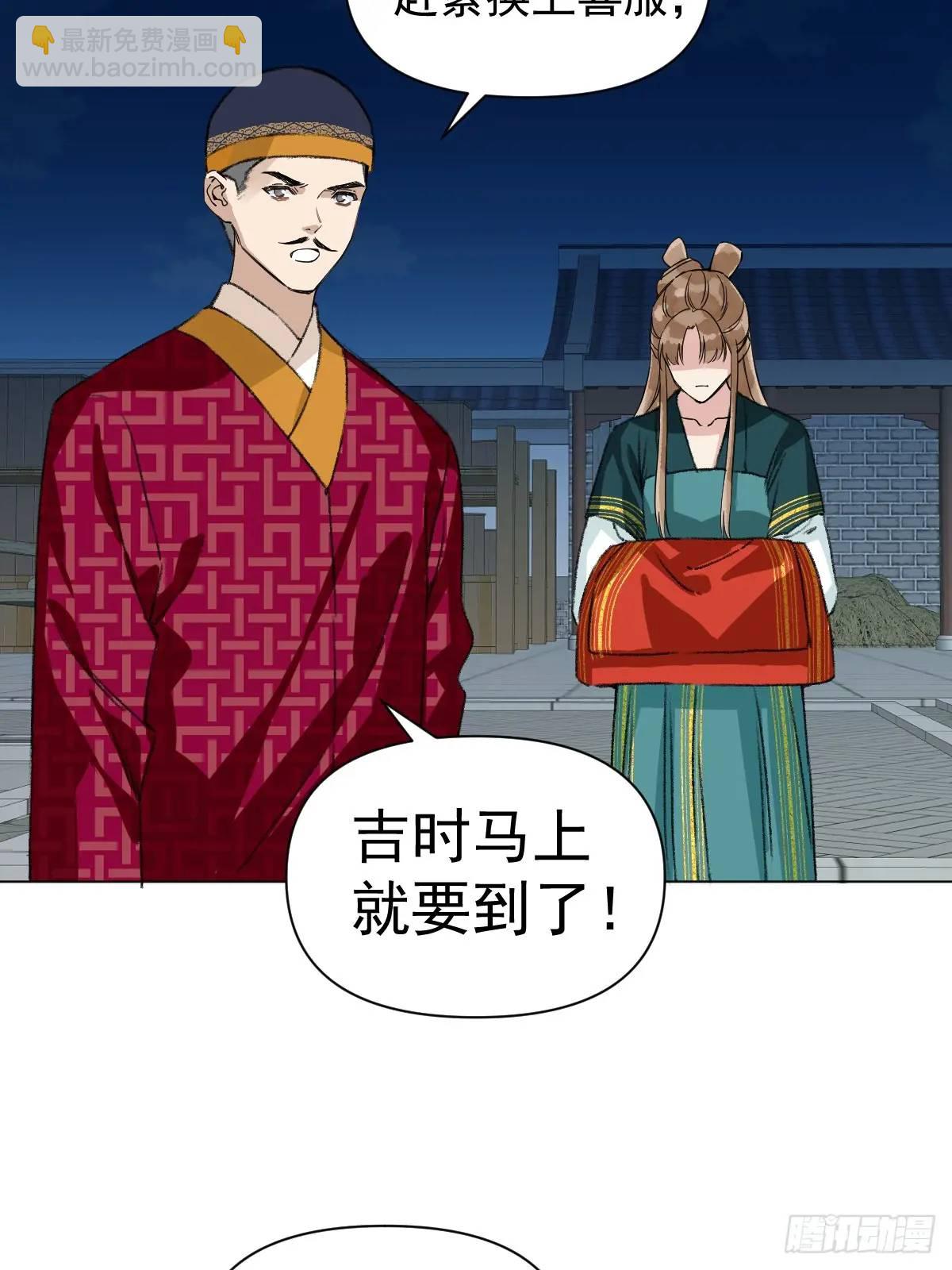 043 并不厌恶他(1/2)-第48话