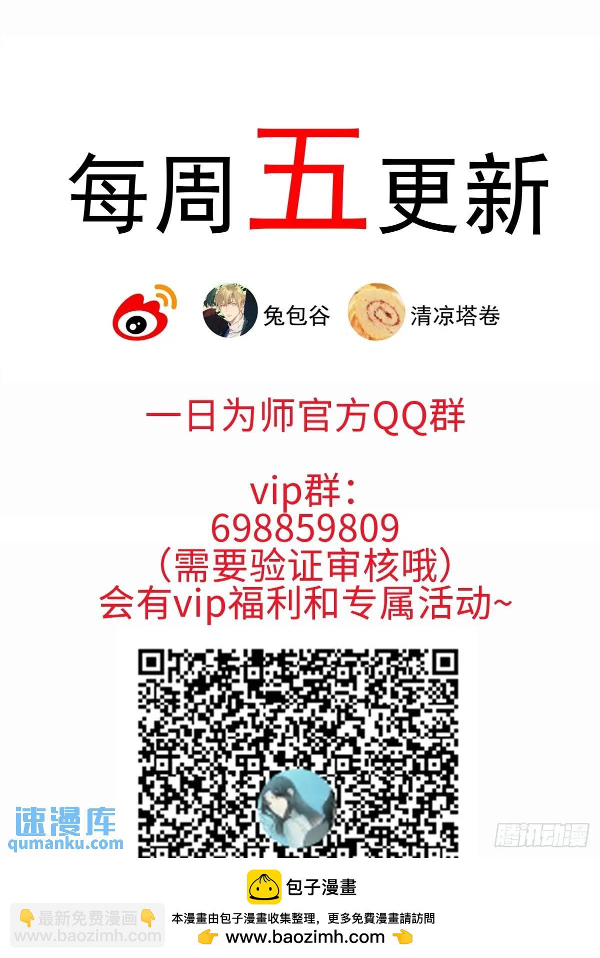 043 并不厌恶他(1/2)-第48话