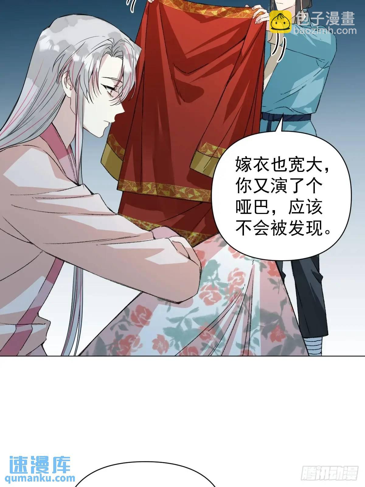 043 并不厌恶他(1/2)-第48话