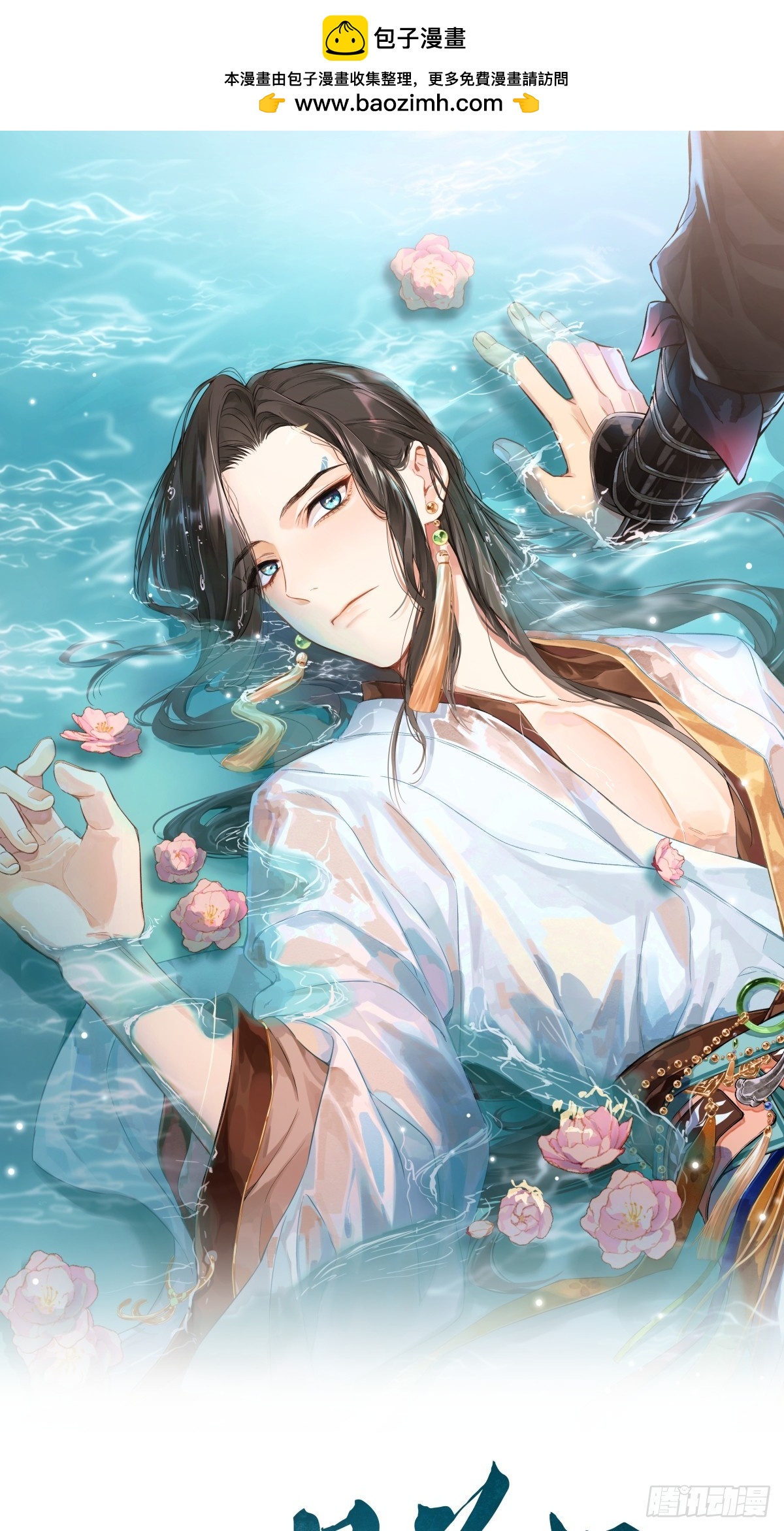 04 利用你的身体(1/2)-第6话