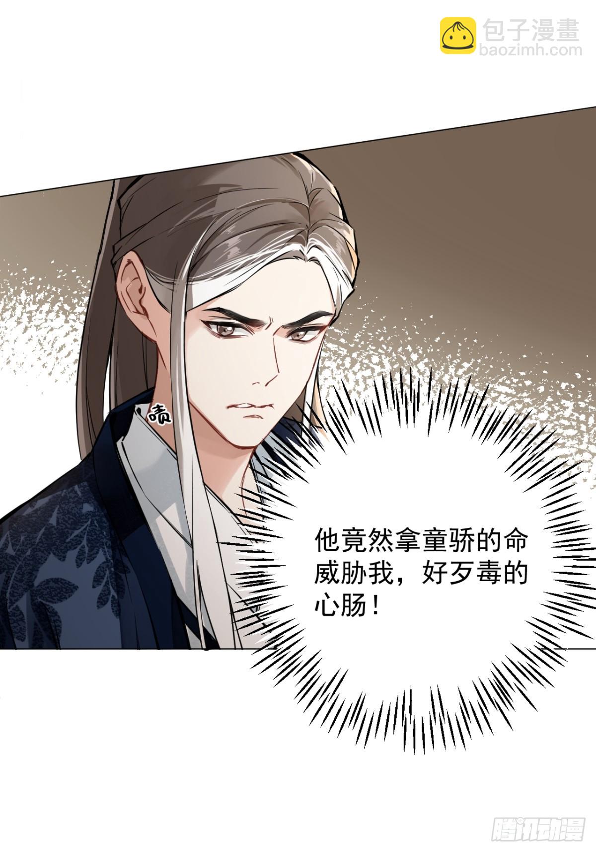 04 利用你的身体(1/2)-第6话