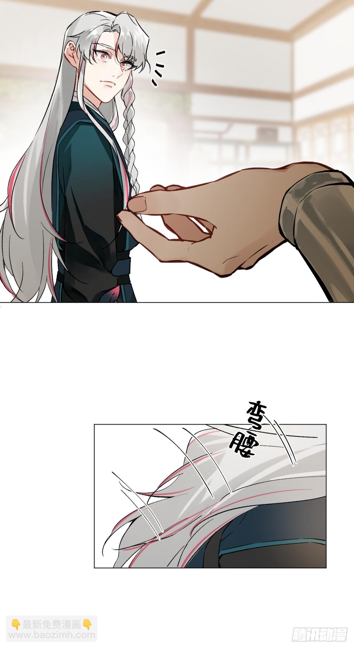 04 利用你的身体(1/2)-第6话