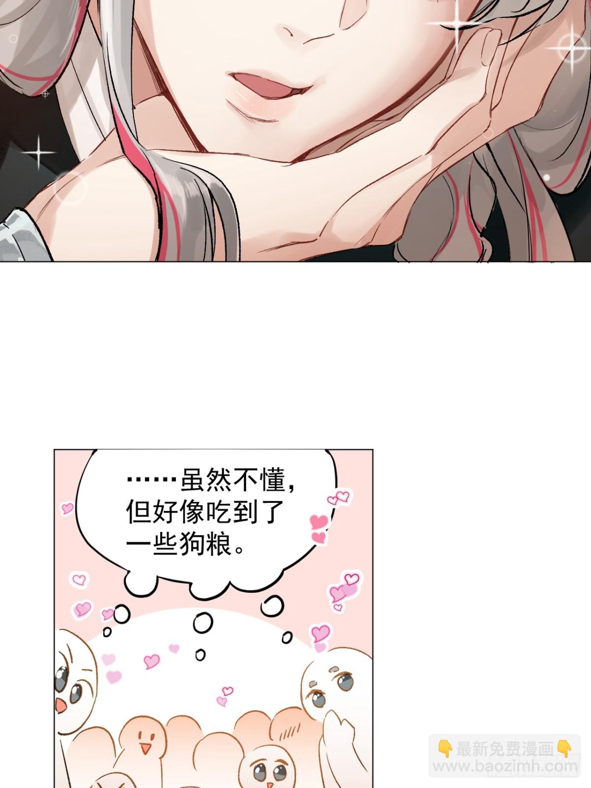 04 利用你的身体(1/2)-第6话