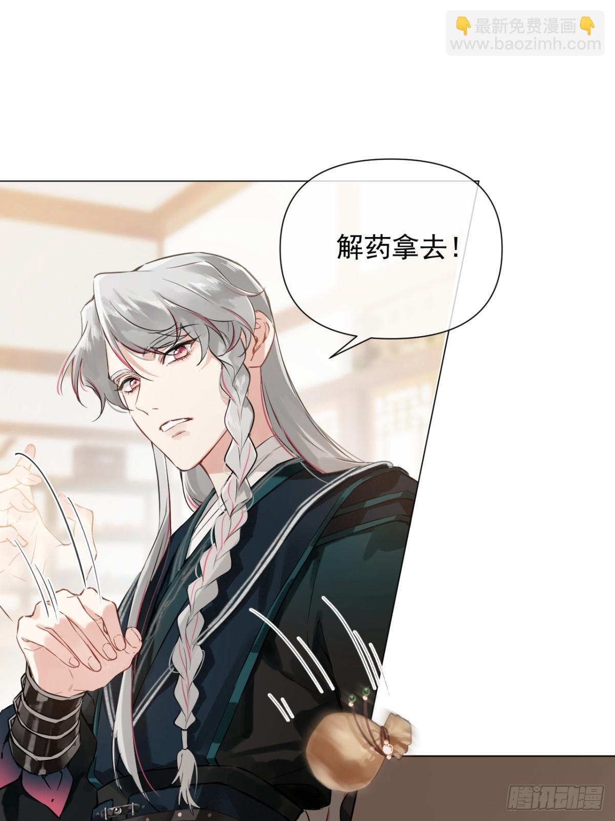 04 利用你的身体(1/2)-第6话