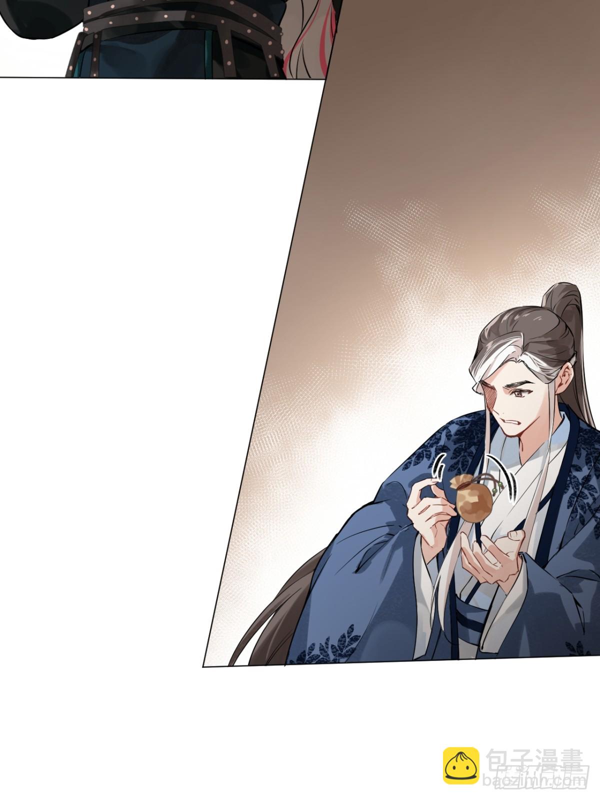 04 利用你的身体(1/2)-第6话