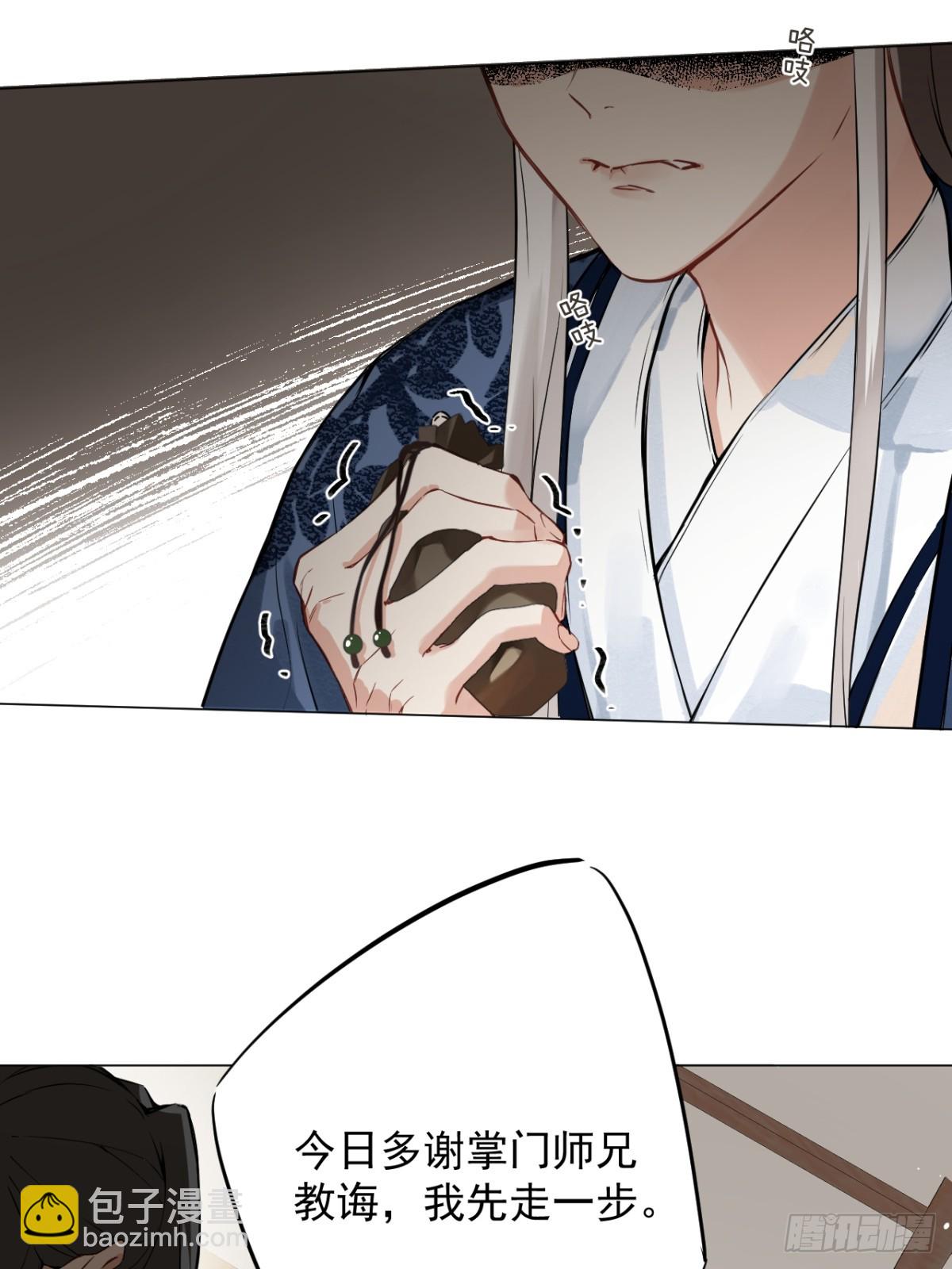 04 利用你的身体(1/2)-第6话