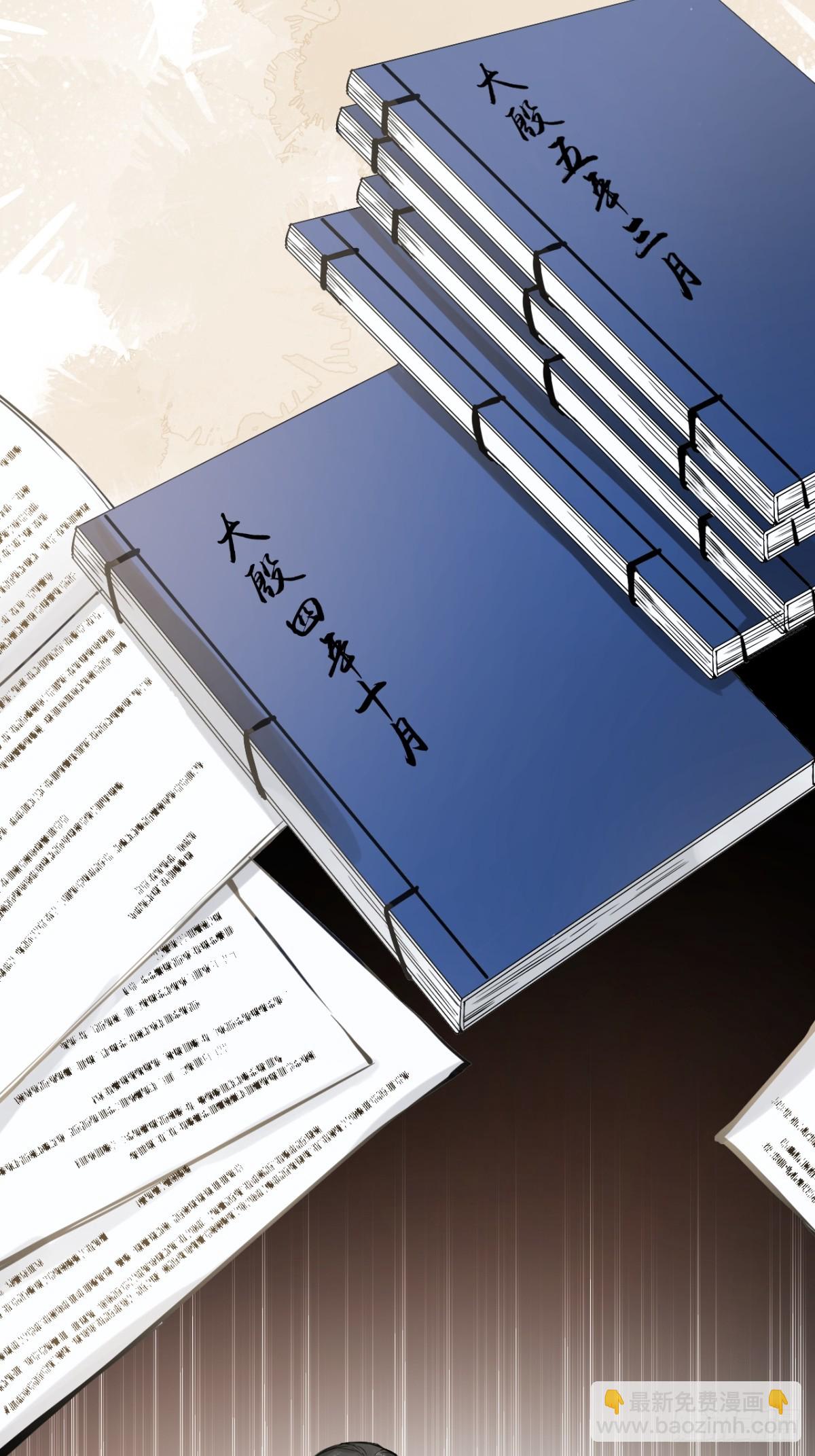 04 利用你的身体(1/2)-第6话