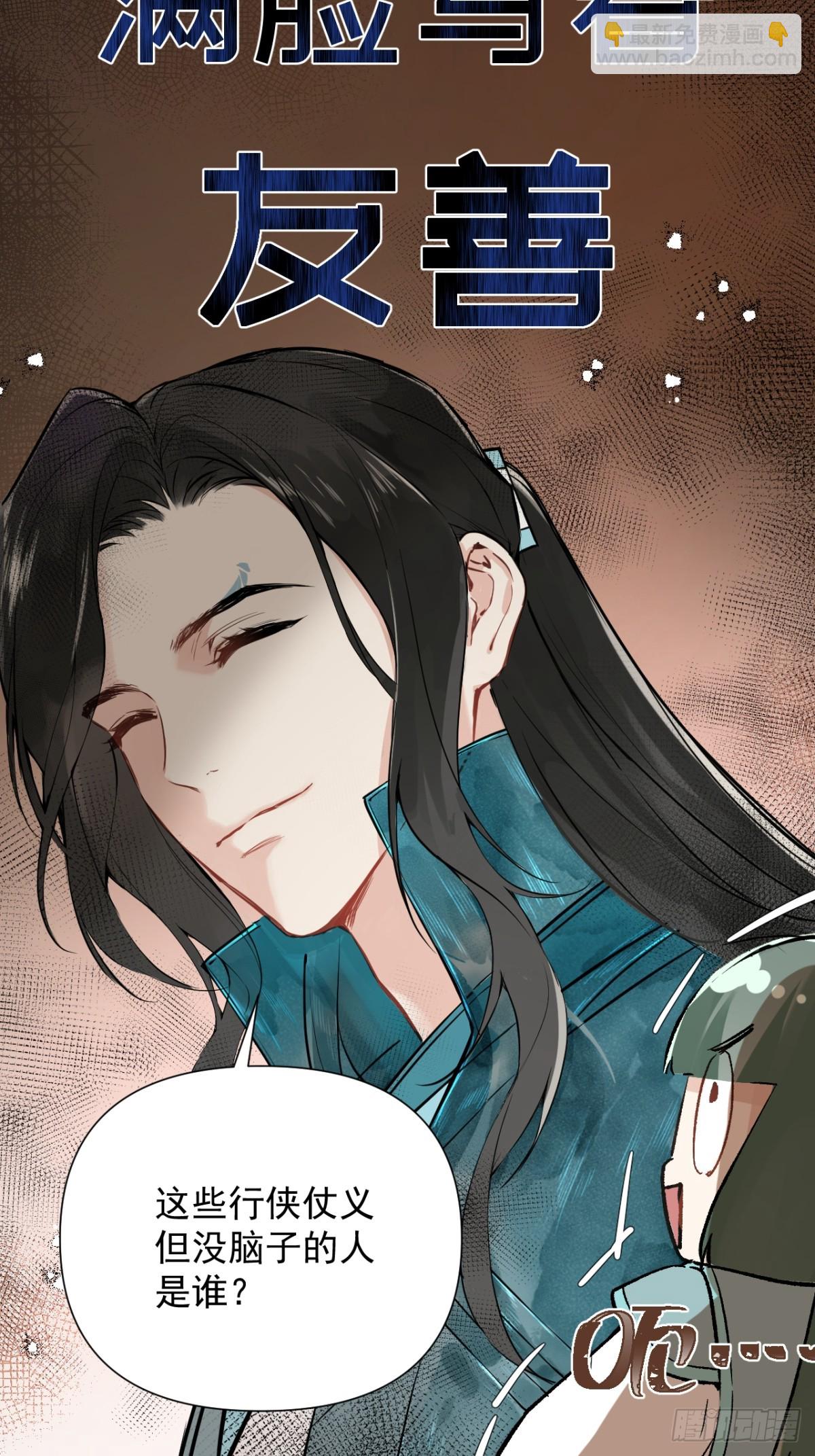 04 利用你的身体(1/2)-第6话