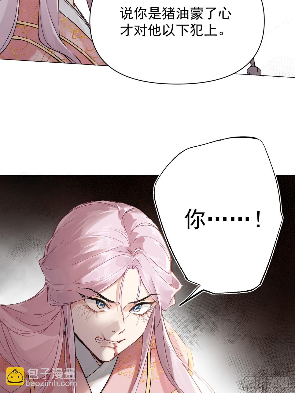 04 利用你的身体(1/2)-第6话