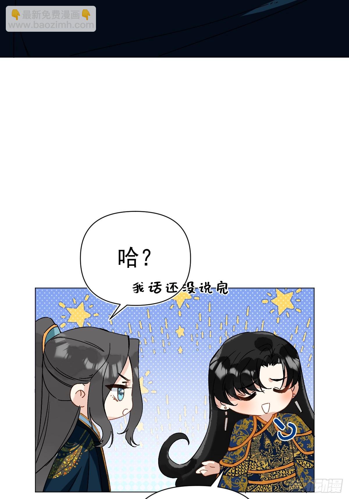 045 长大(1/2)-第50话