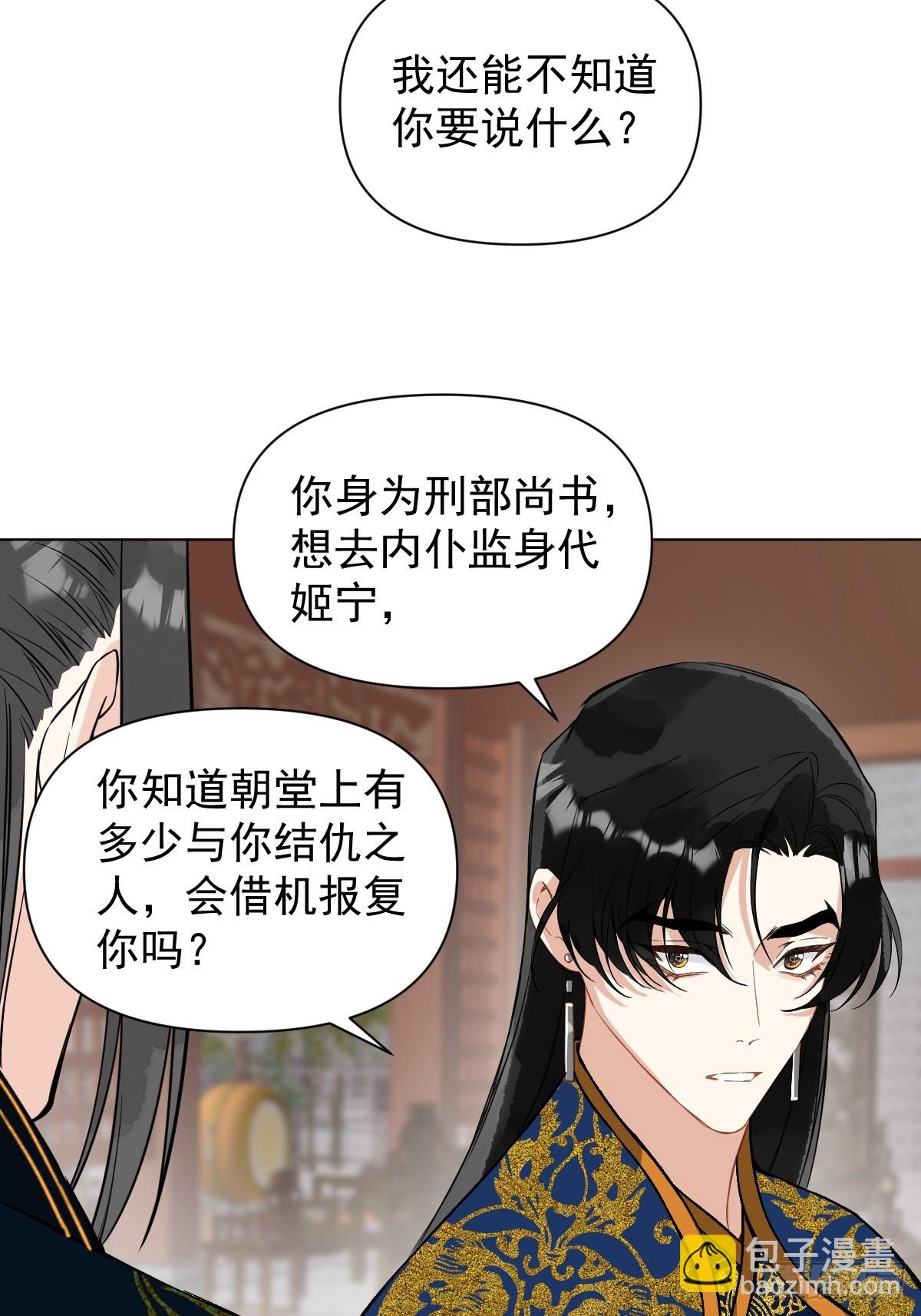 045 长大(1/2)-第50话