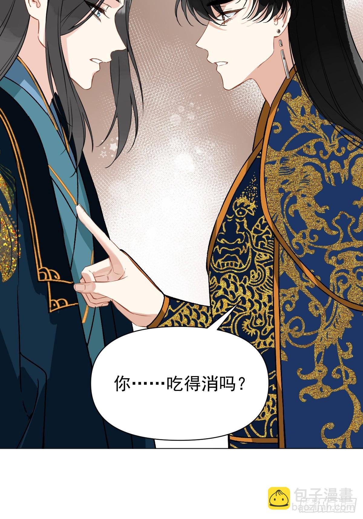 045 长大(1/2)-第50话