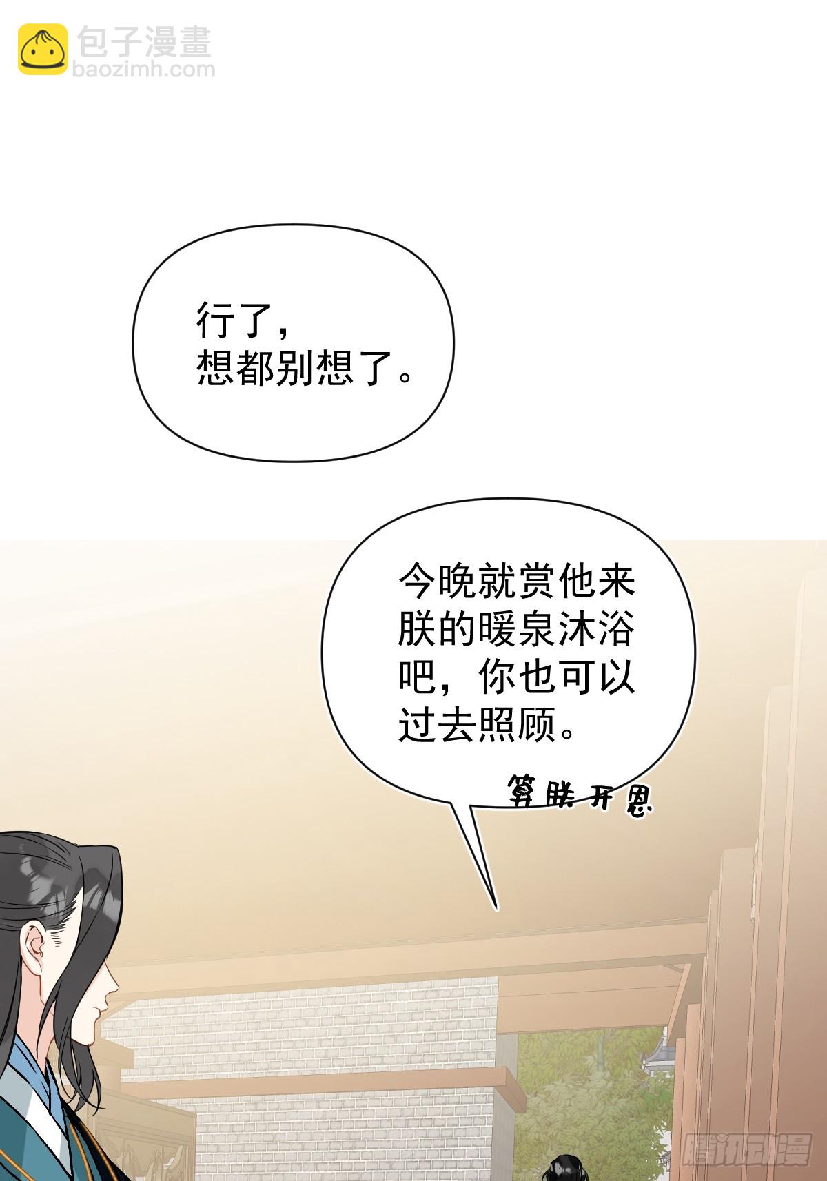 045 长大(1/2)-第50话