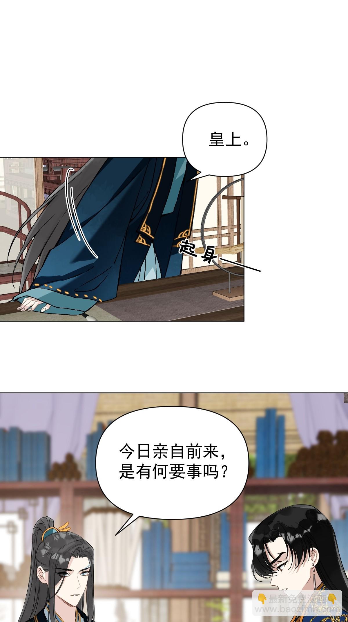 045 长大(1/2)-第50话