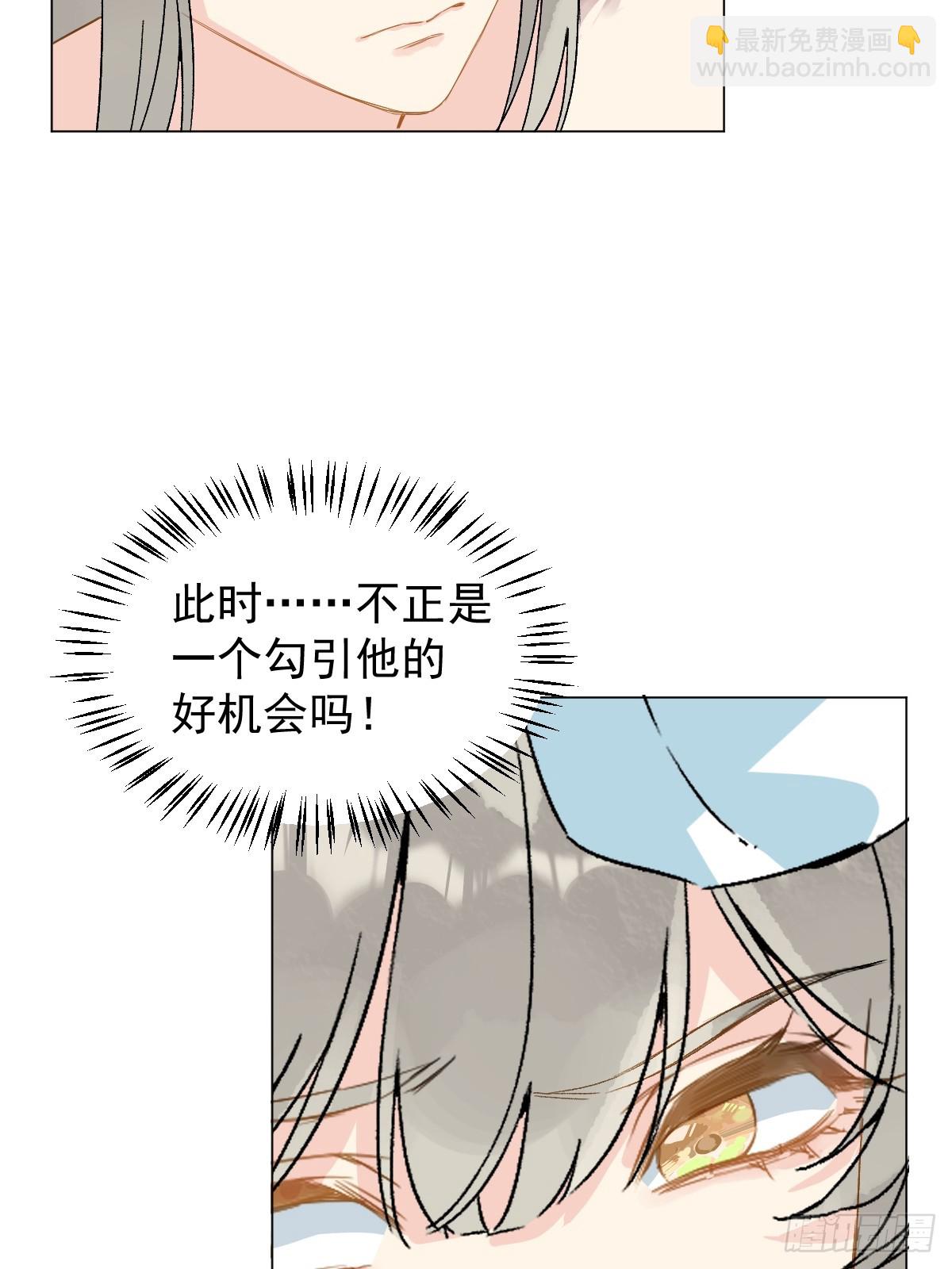 045 长大(1/2)-第50话