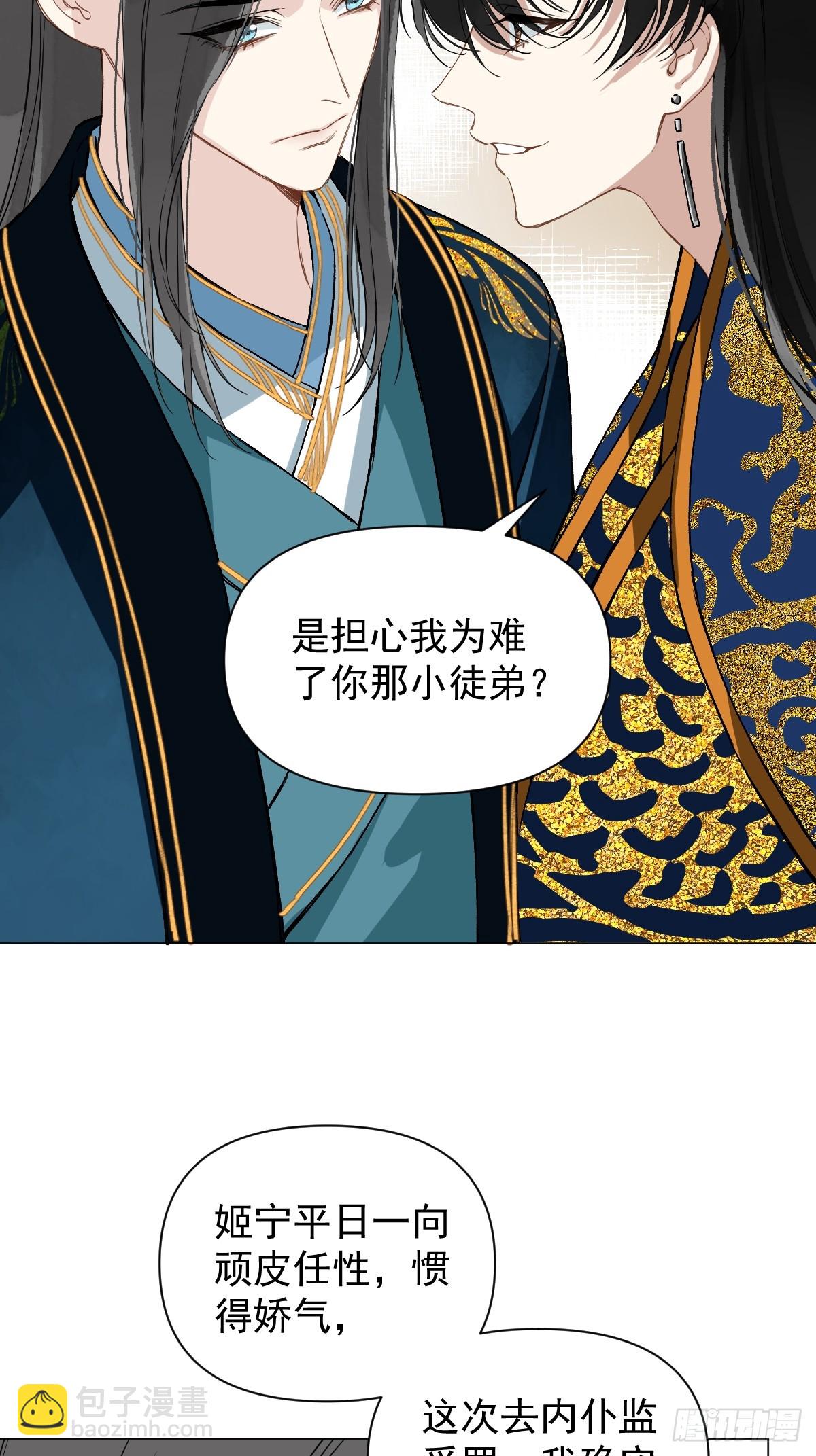 045 长大(1/2)-第50话