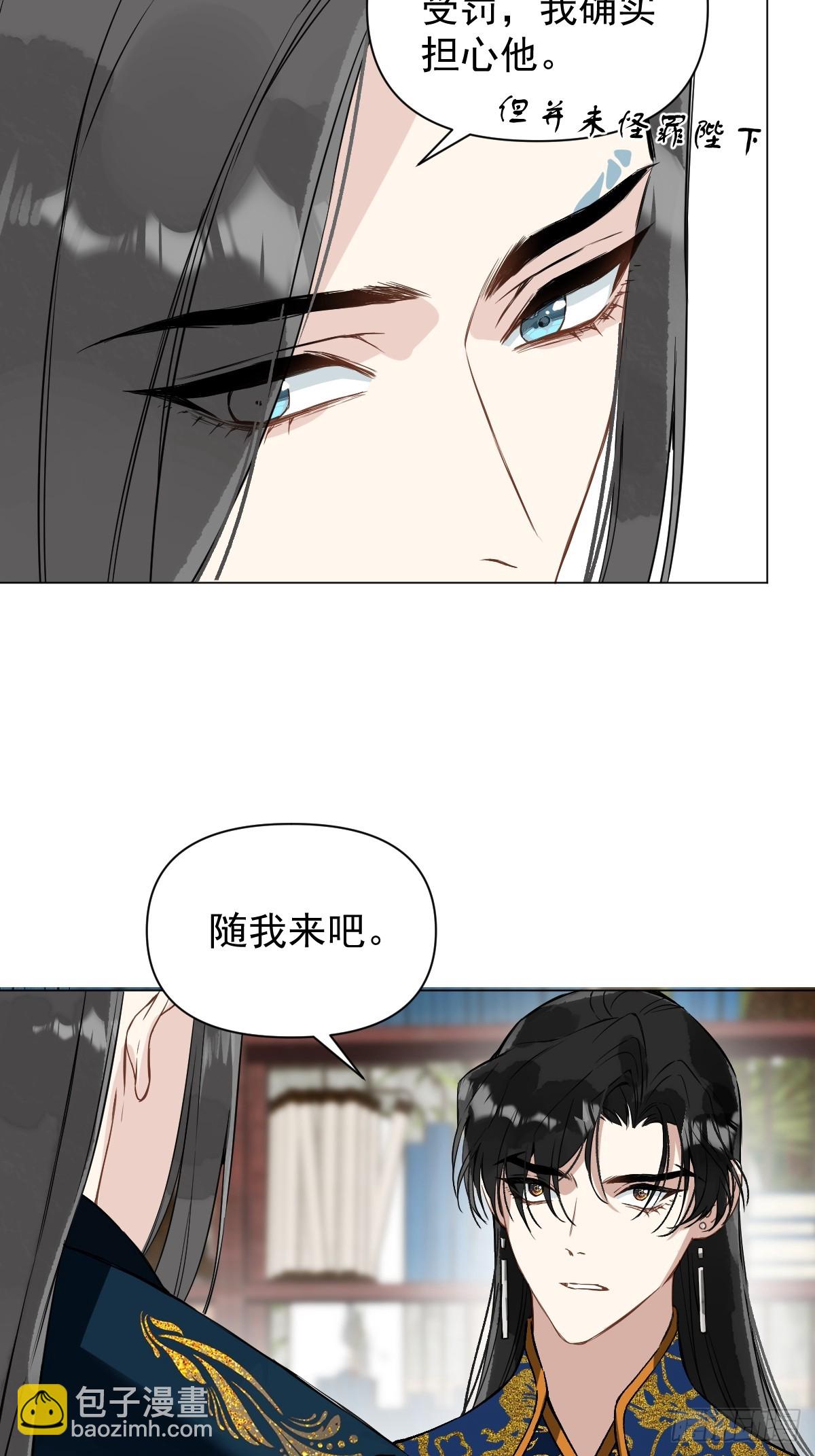 045 长大(1/2)-第50话