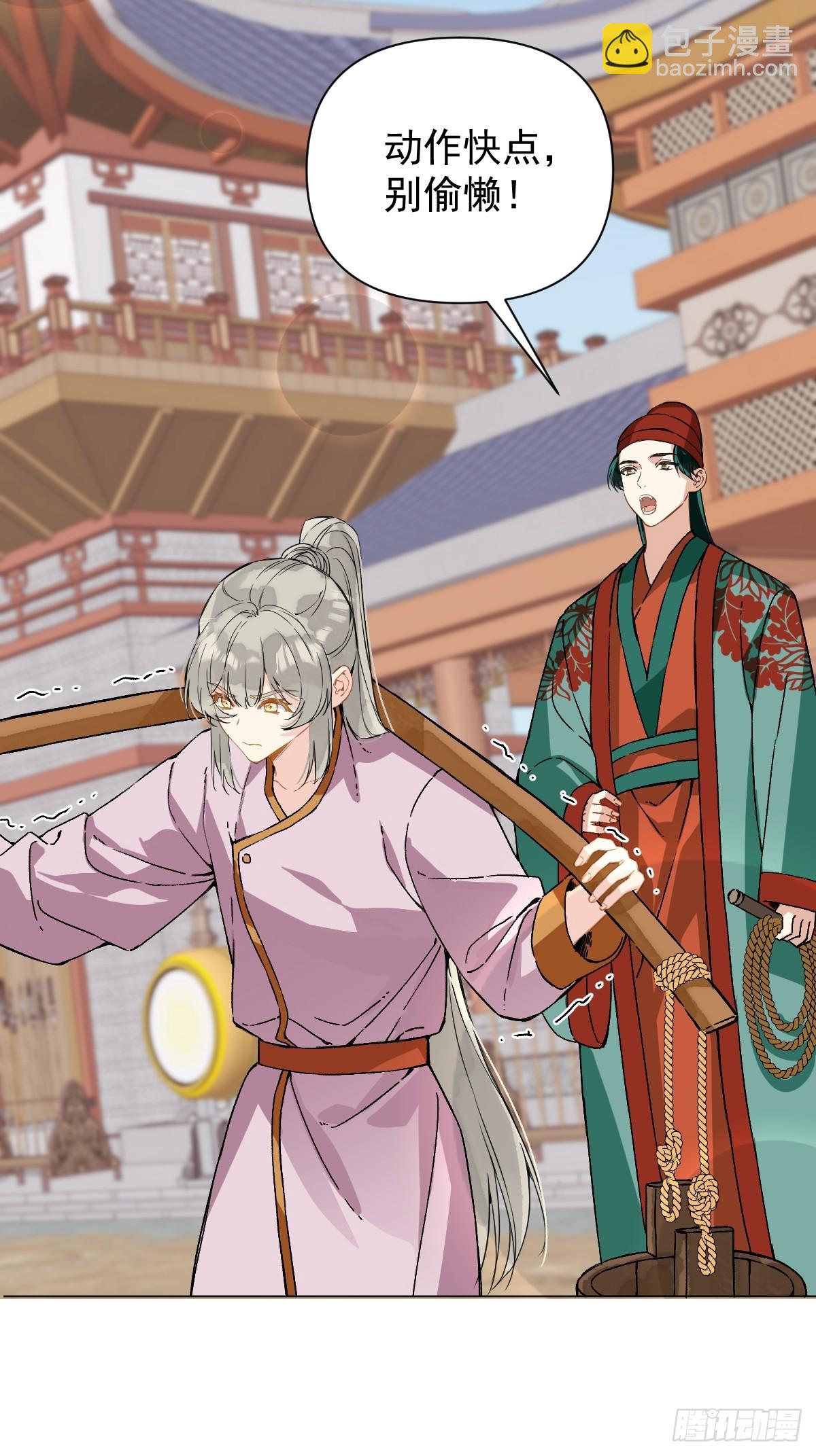 045 长大(1/2)-第50话