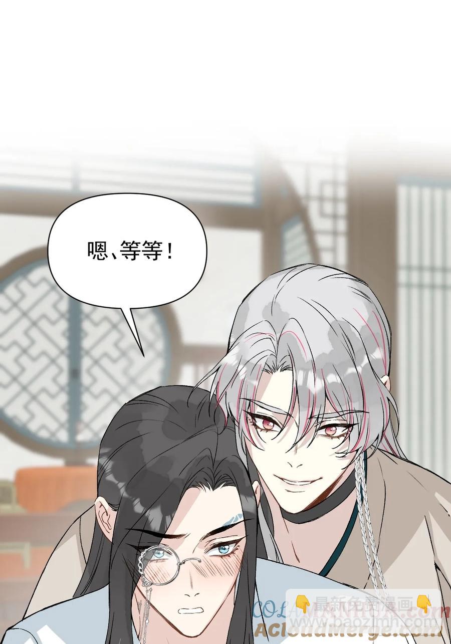 047 只对你有兴趣(1/2)-第52话